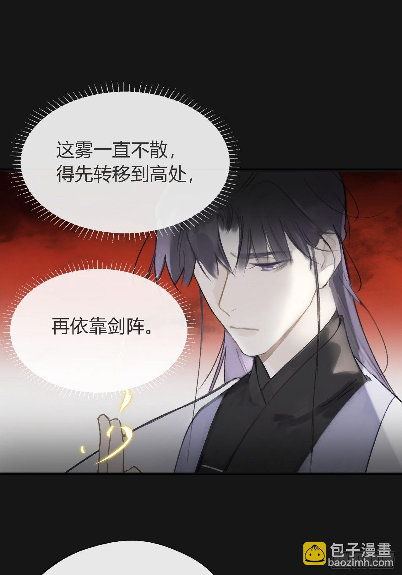 七十一-急转直下-