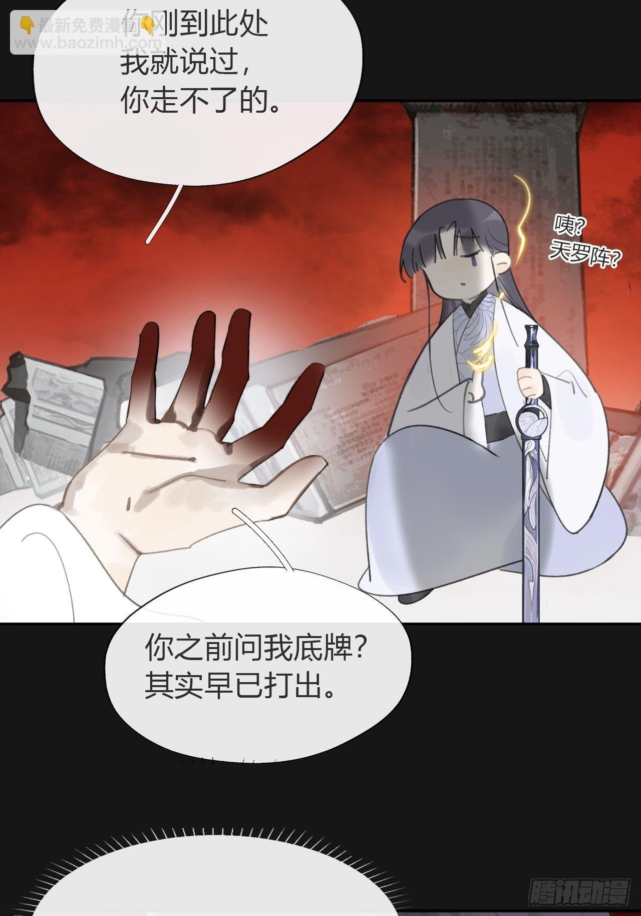 七十一-急转直下-