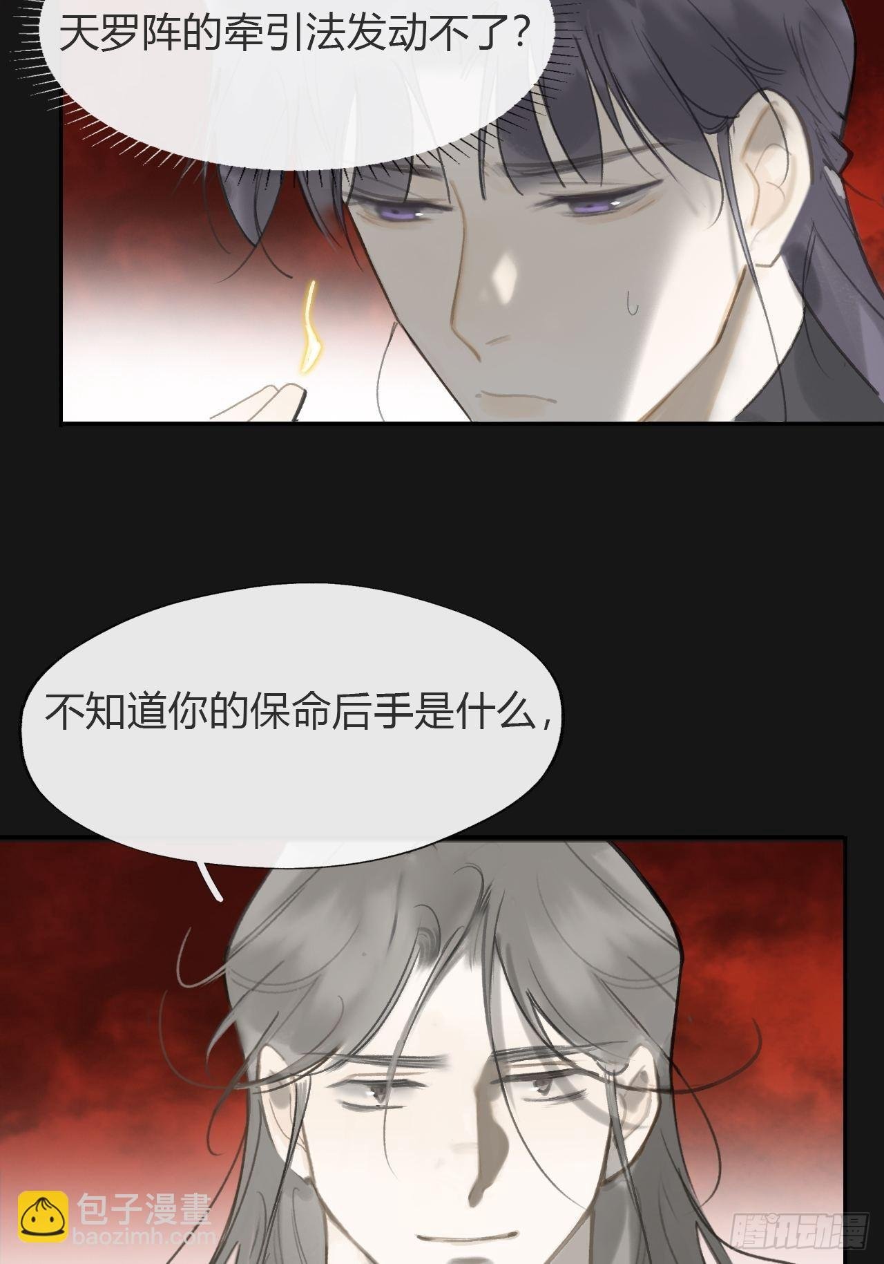 七十一-急转直下-