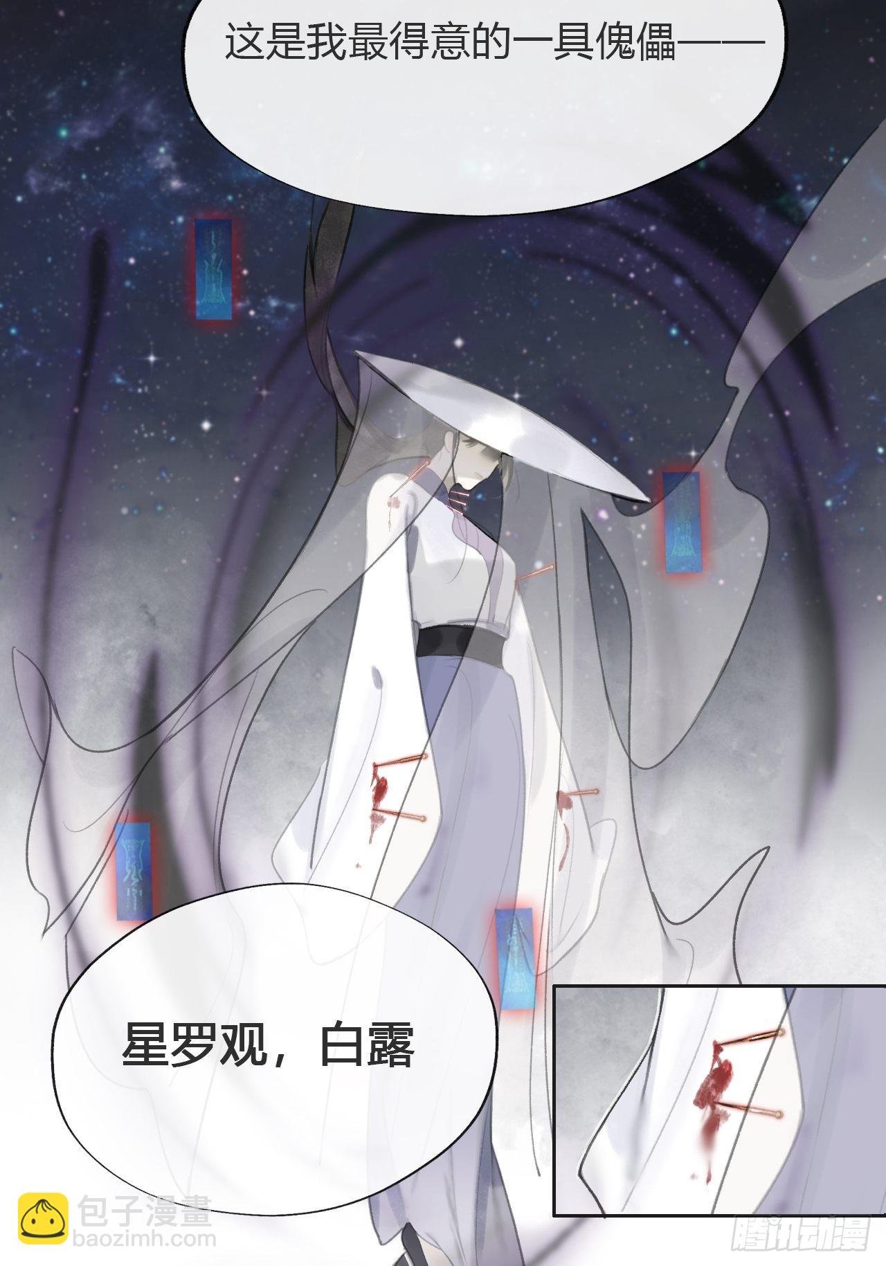 七十一-急转直下-