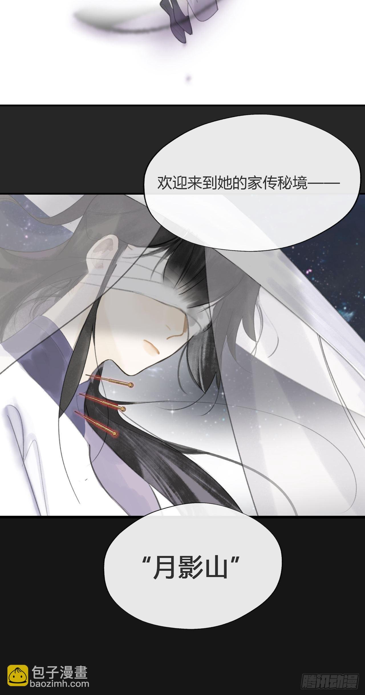 七十一-急转直下-