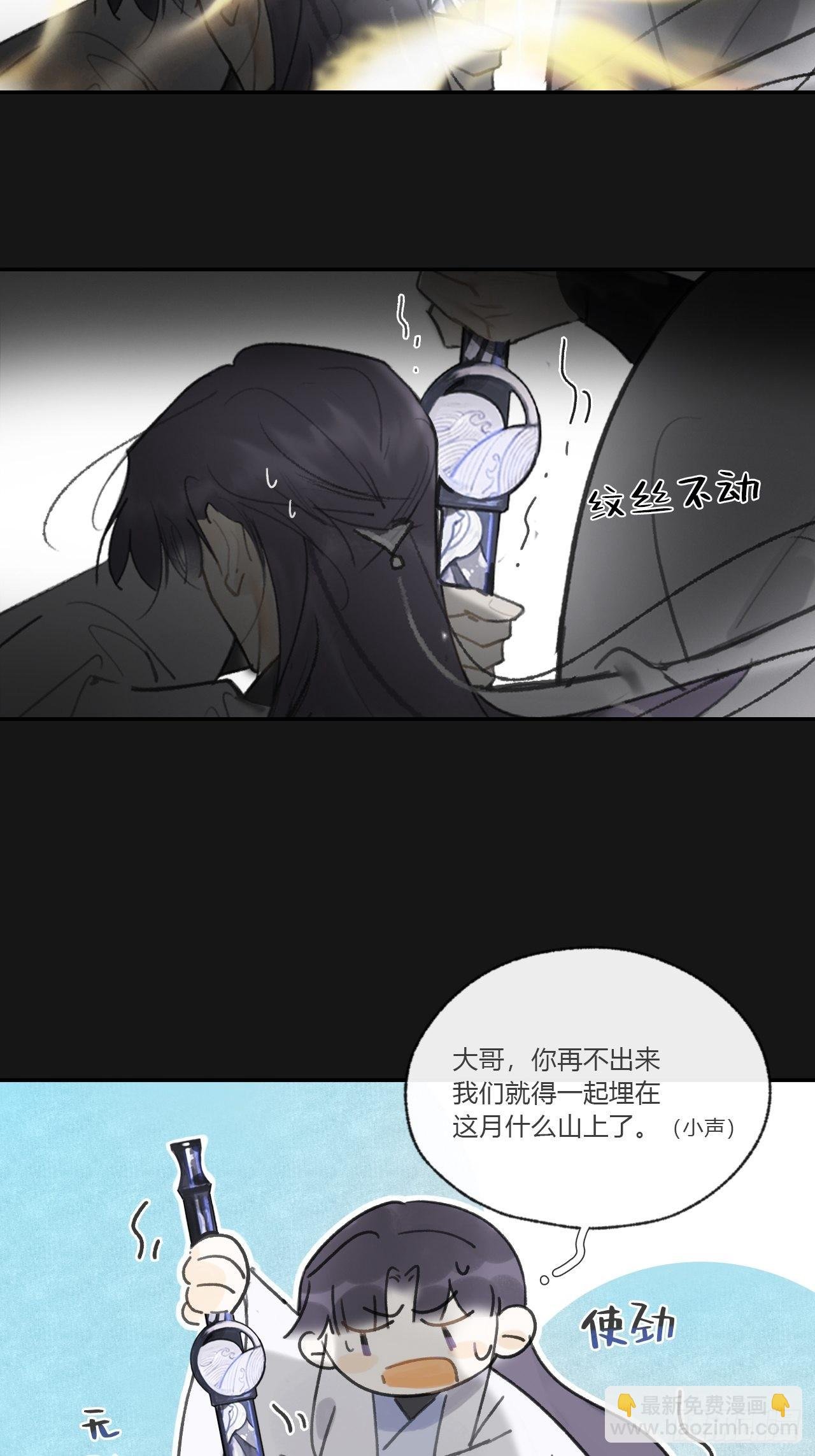 七十一-急转直下-