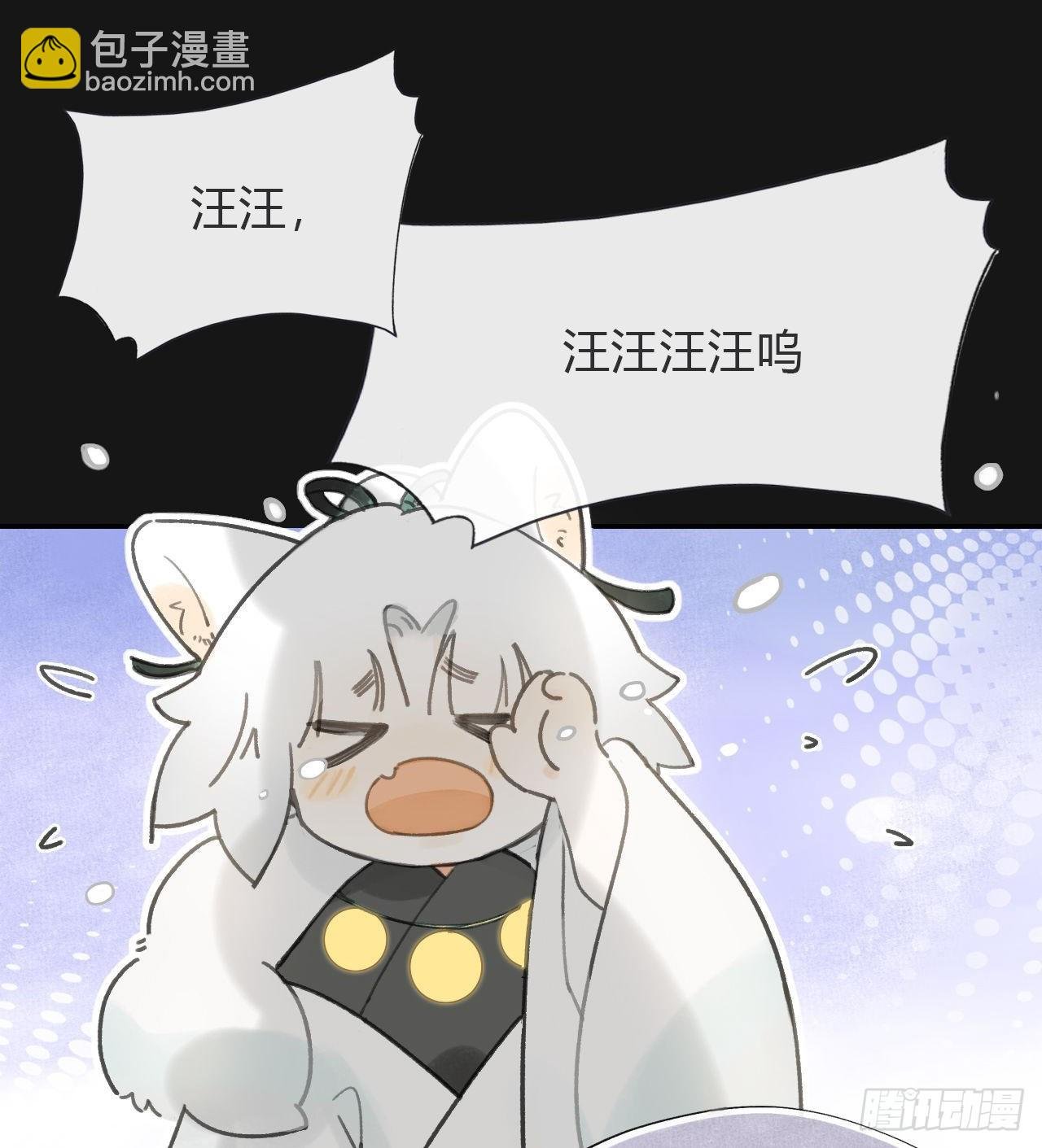 七十二-世界之隙-