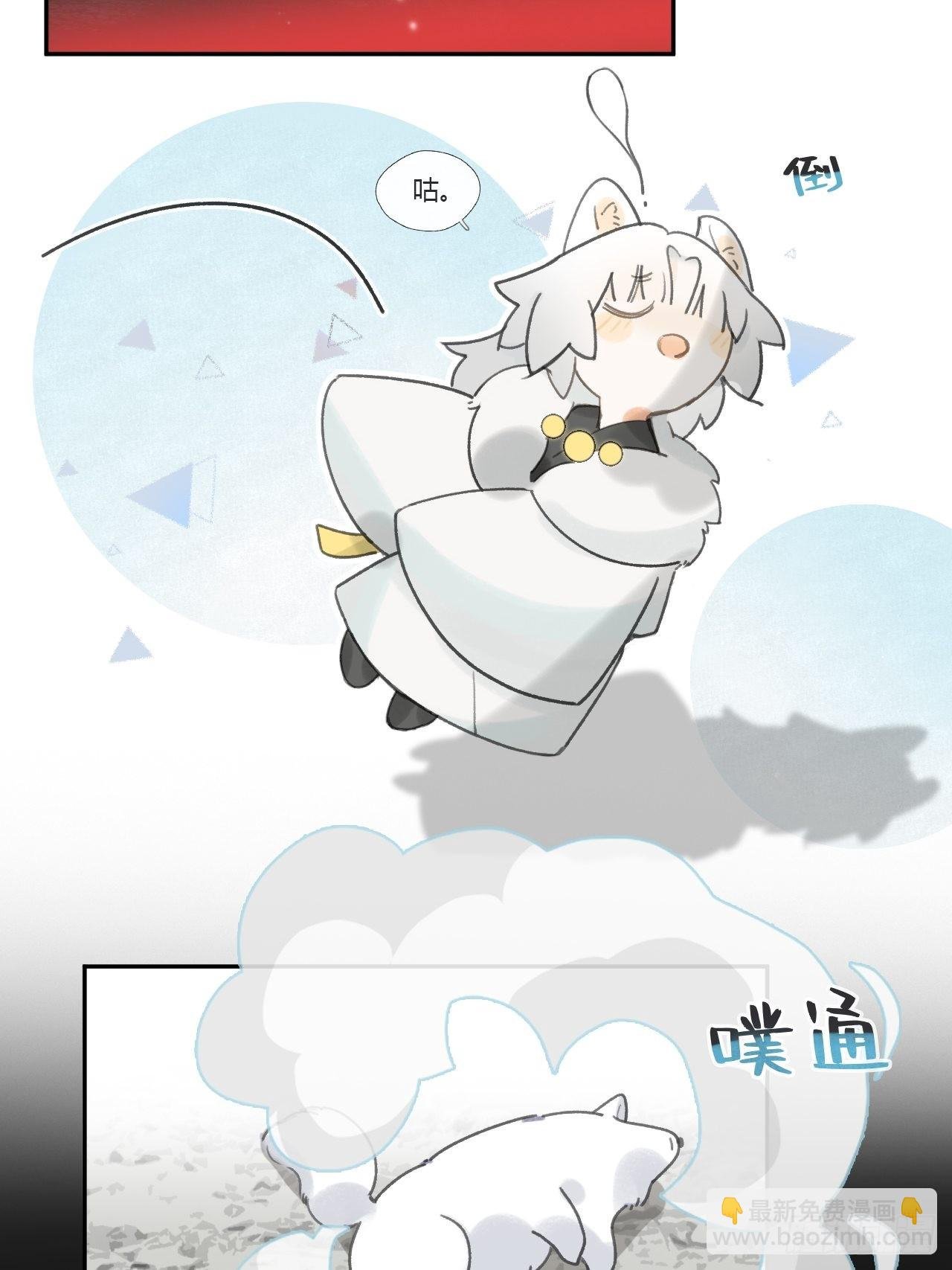 七十二-世界之隙-