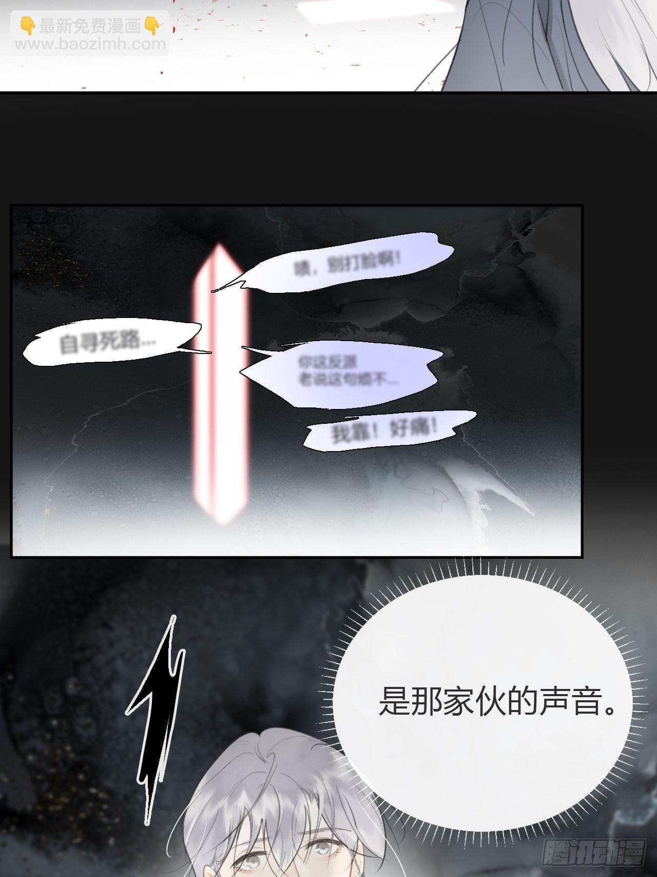 七十二-世界之隙-
