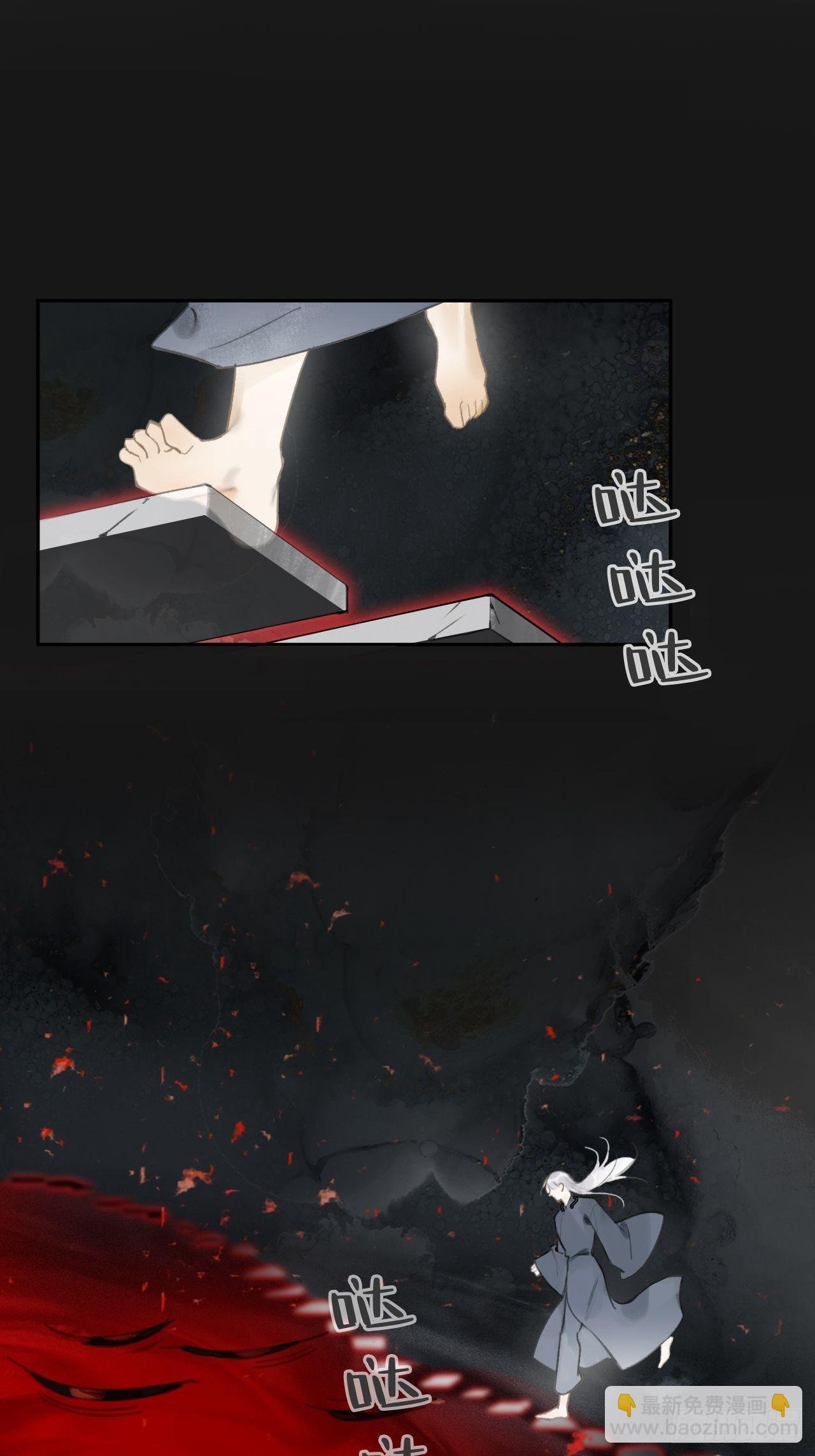 七十二-世界之隙-