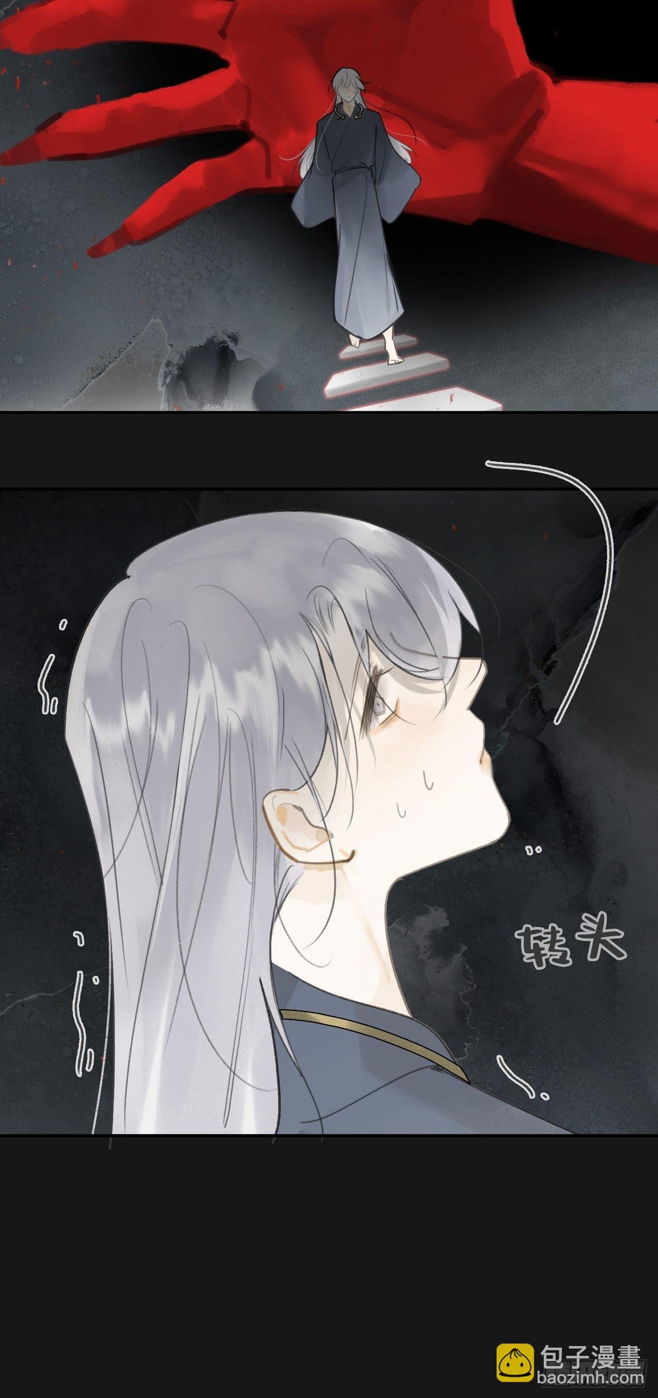七十二-世界之隙-