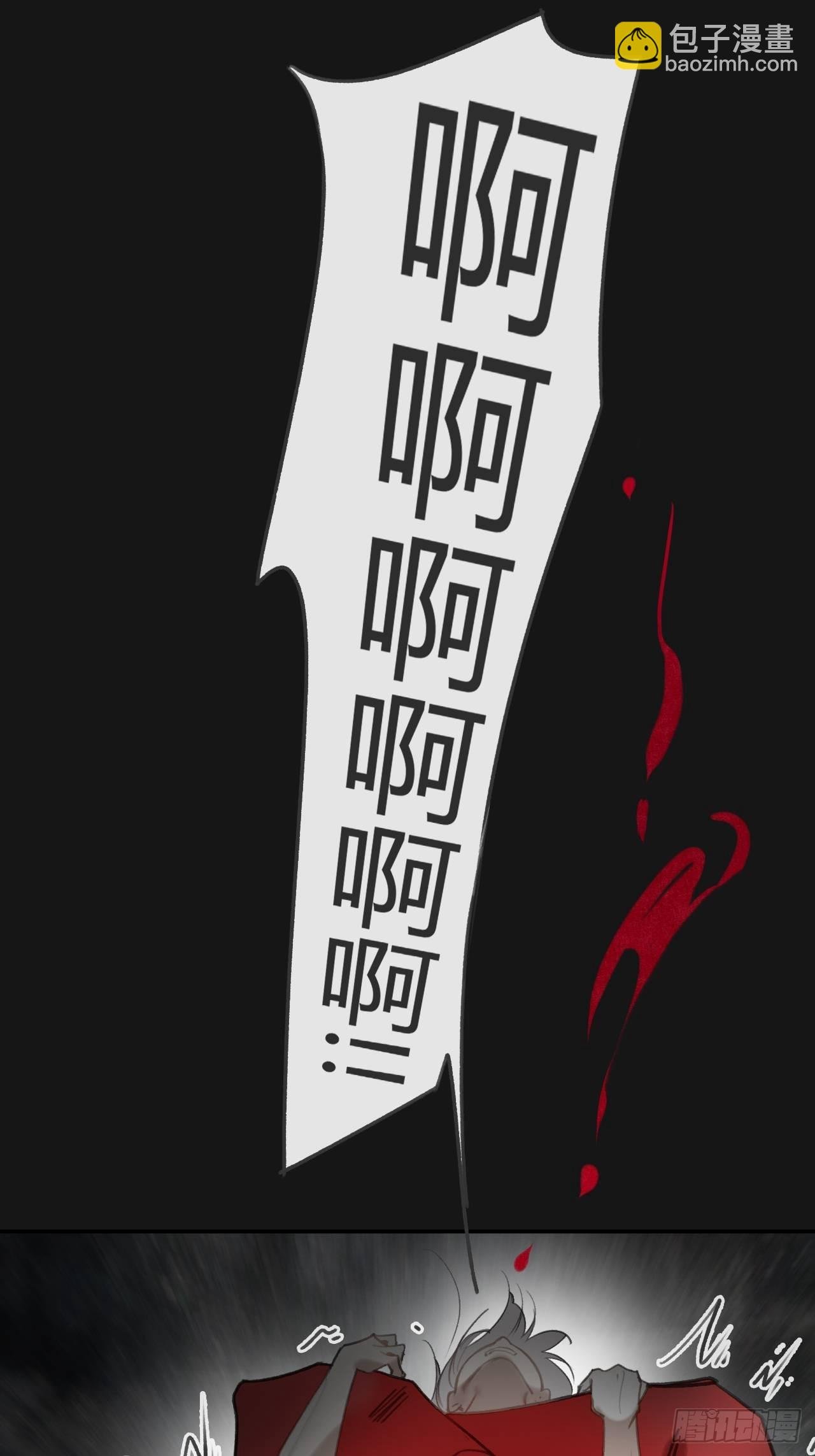 七十二-世界之隙-