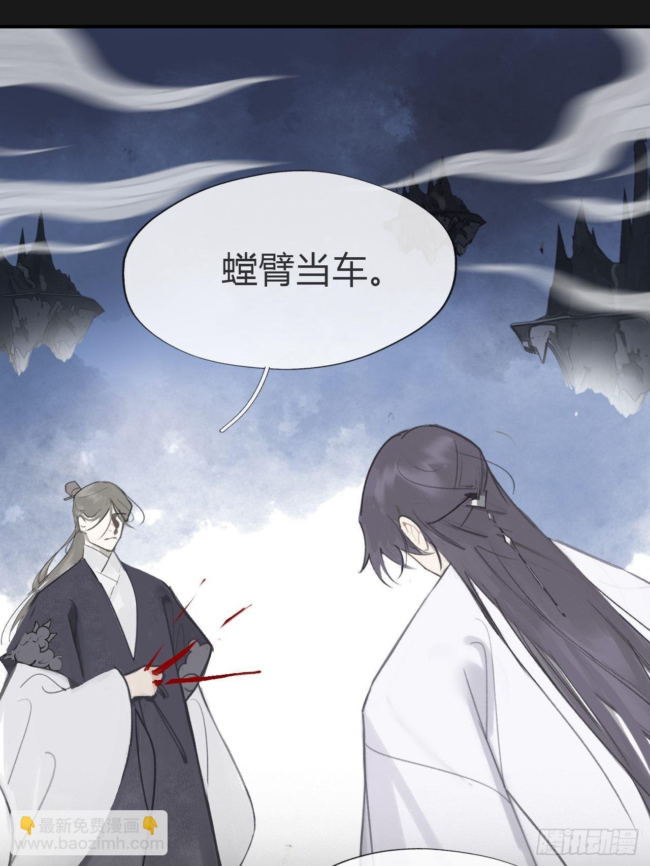七十二-世界之隙-