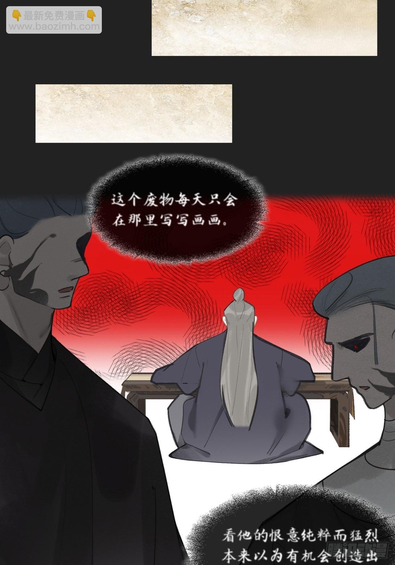 七十三-啸月破空-