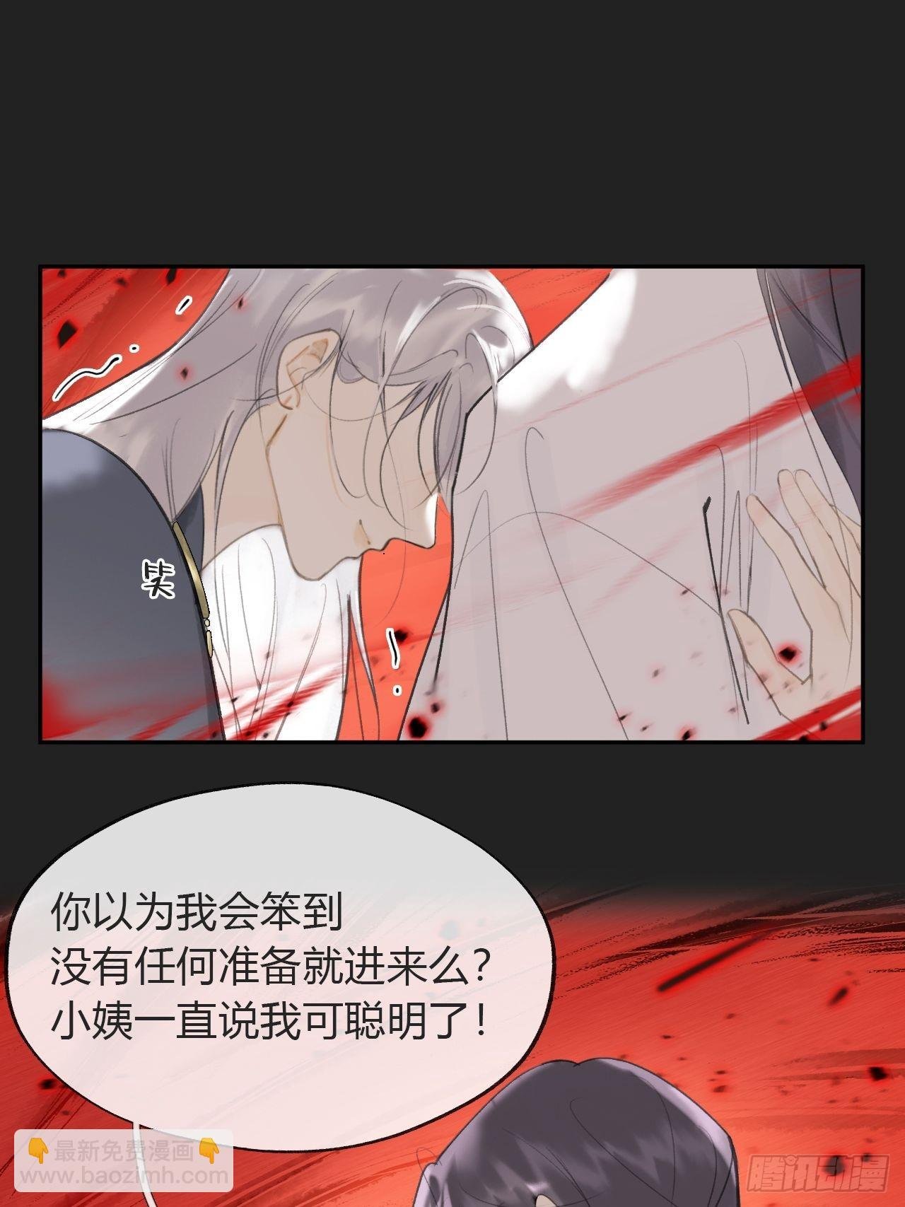 七十三-啸月破空-