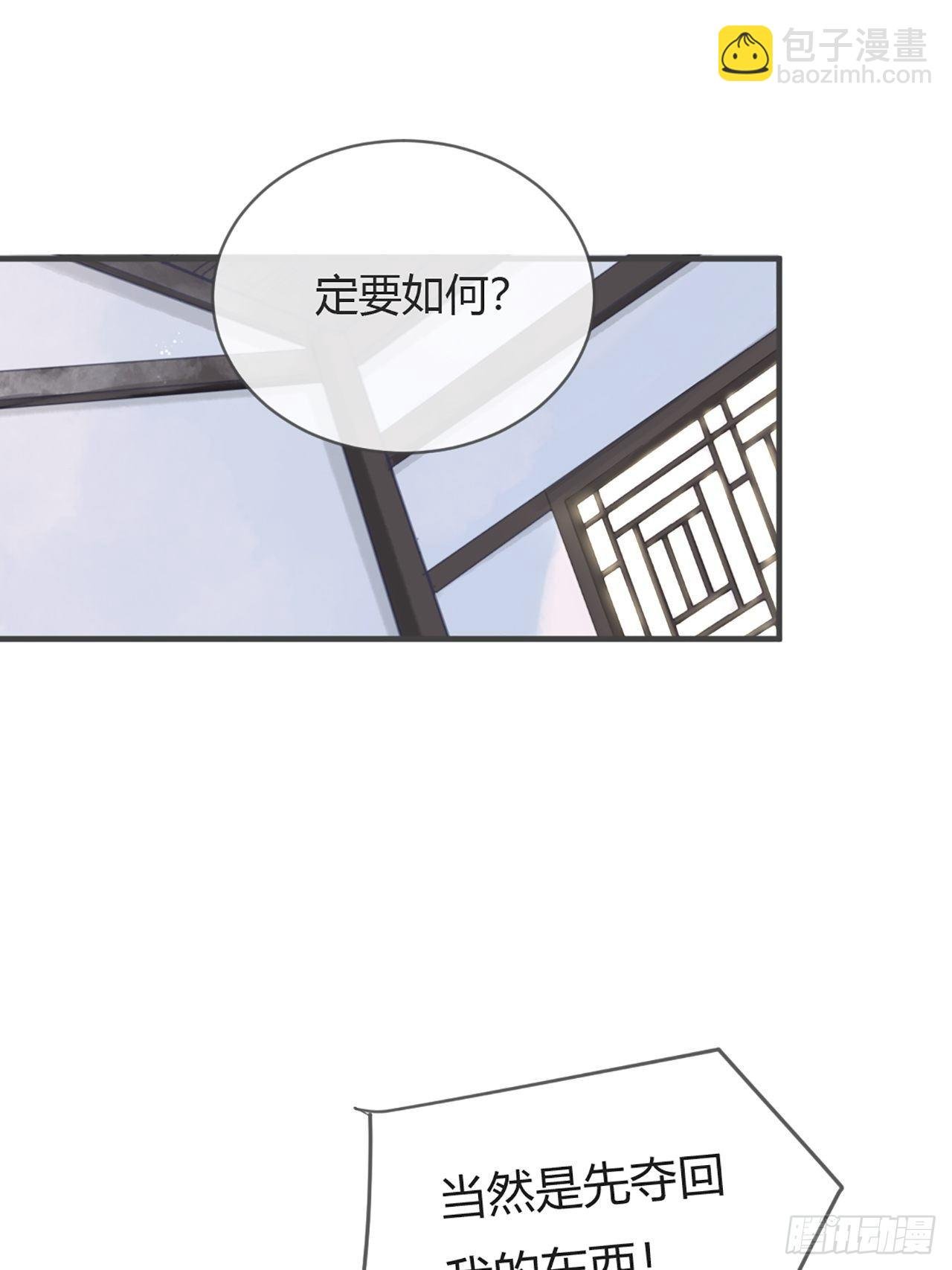 第六话-下山-