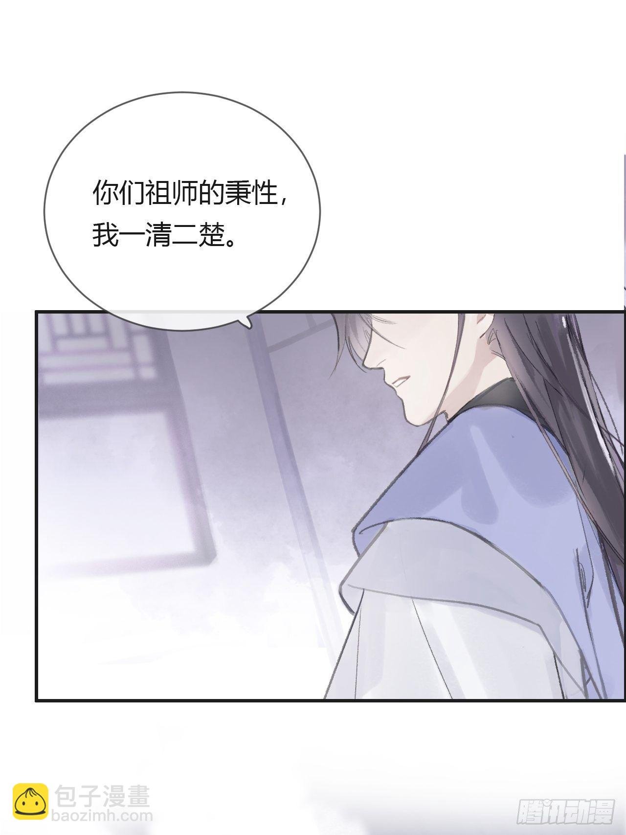 第六话-下山-
