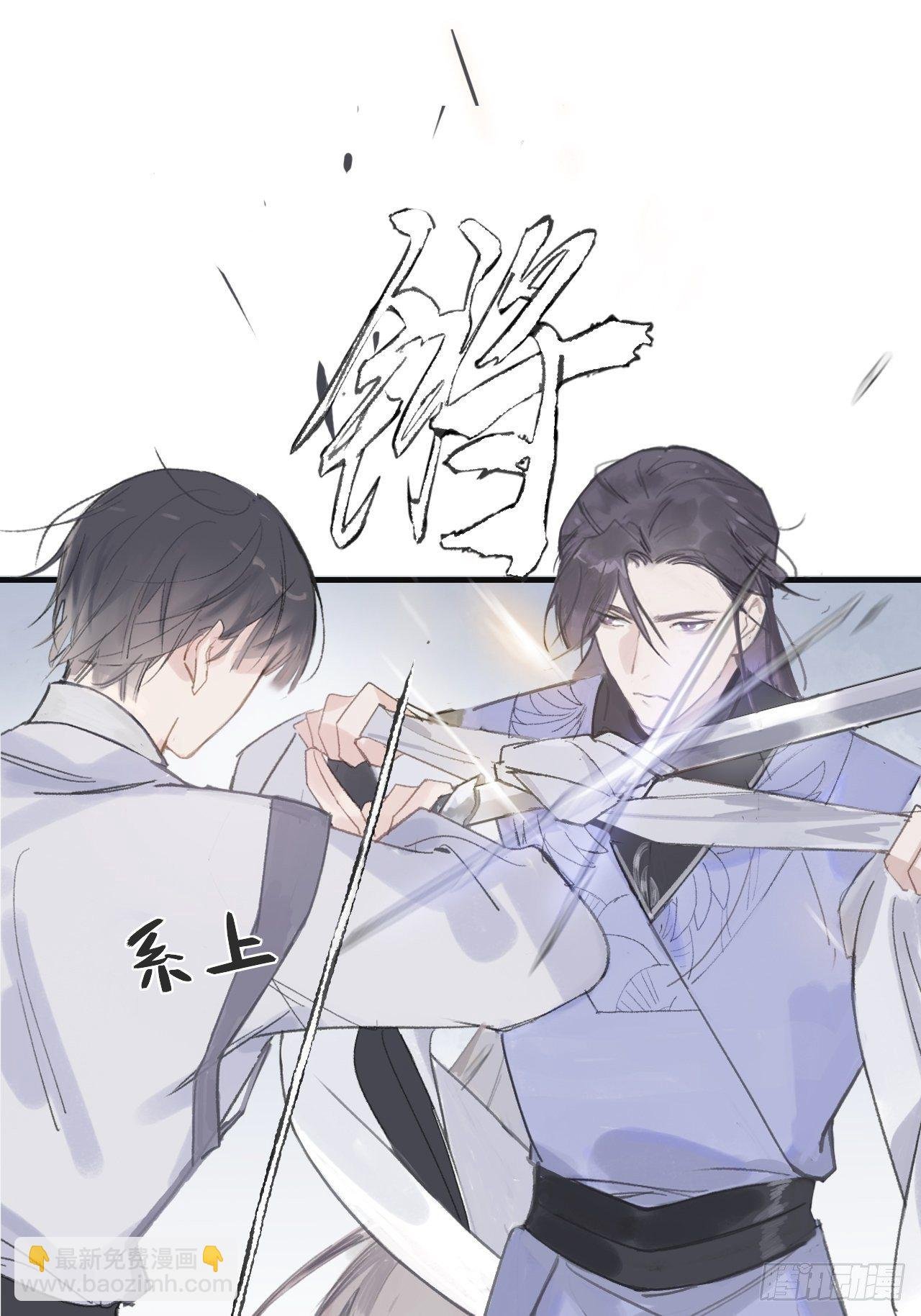 第六话-下山-