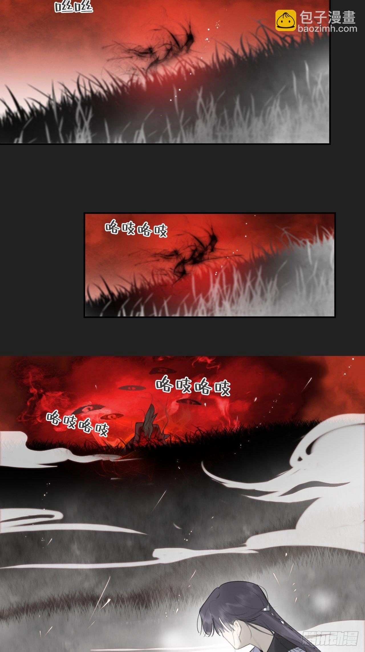 七十四-我不知道-