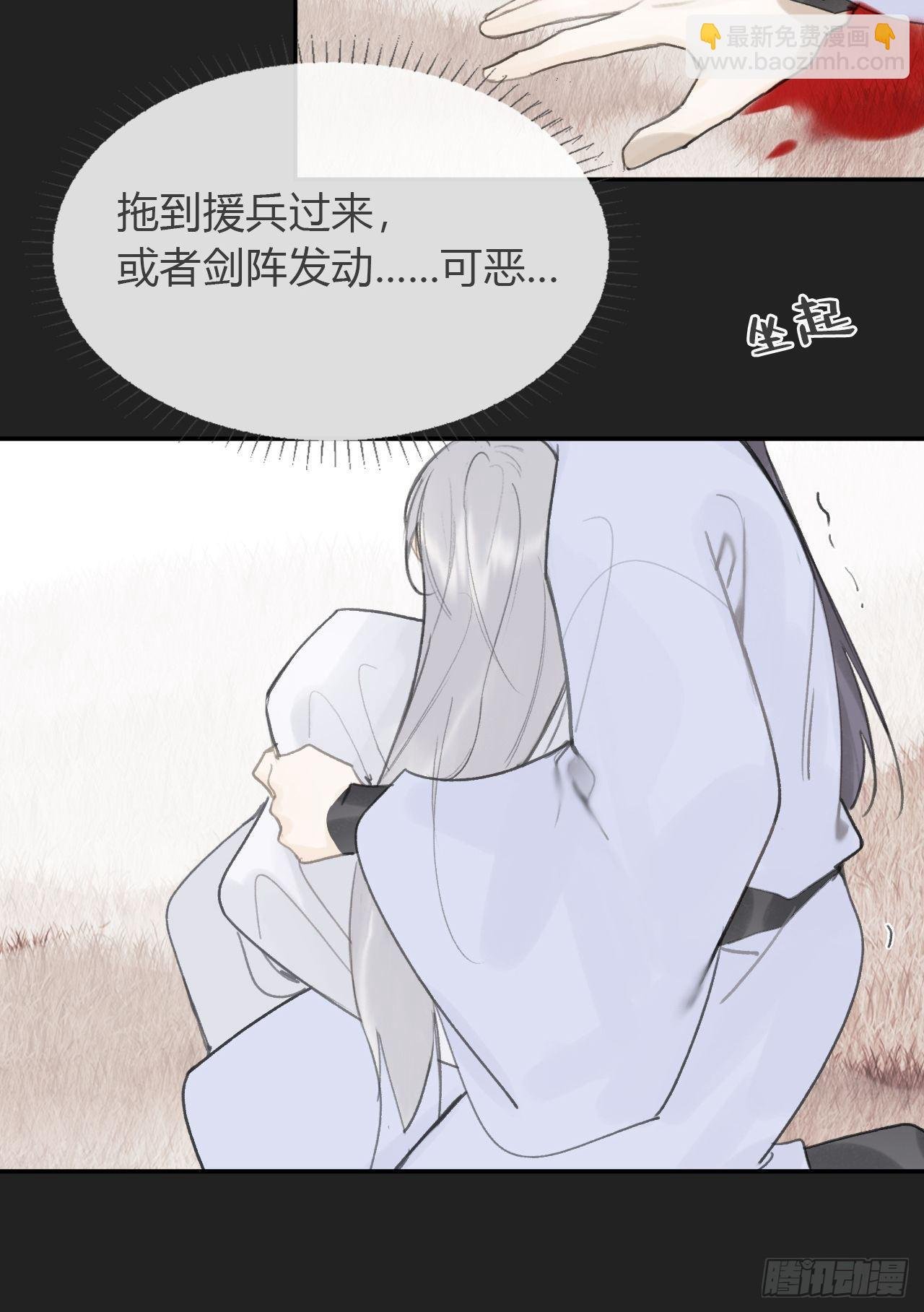 七十四-我不知道-