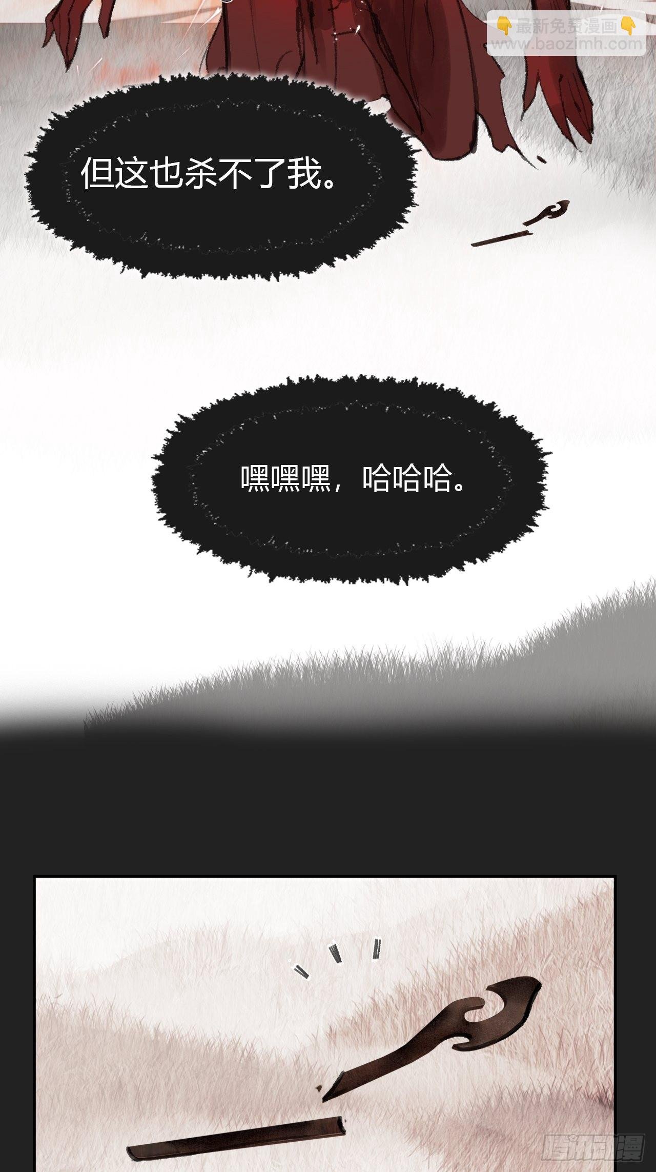 七十四-我不知道-