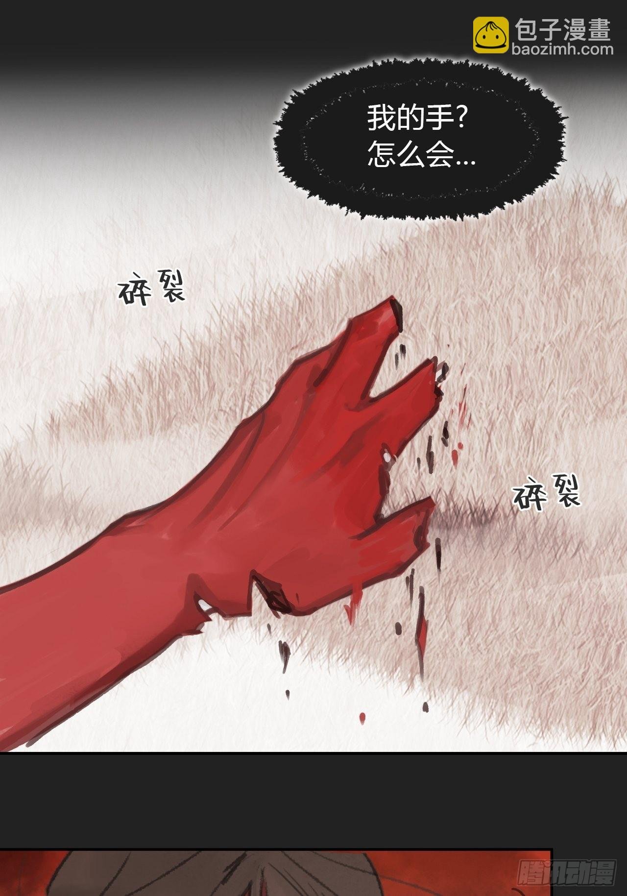 七十四-我不知道-