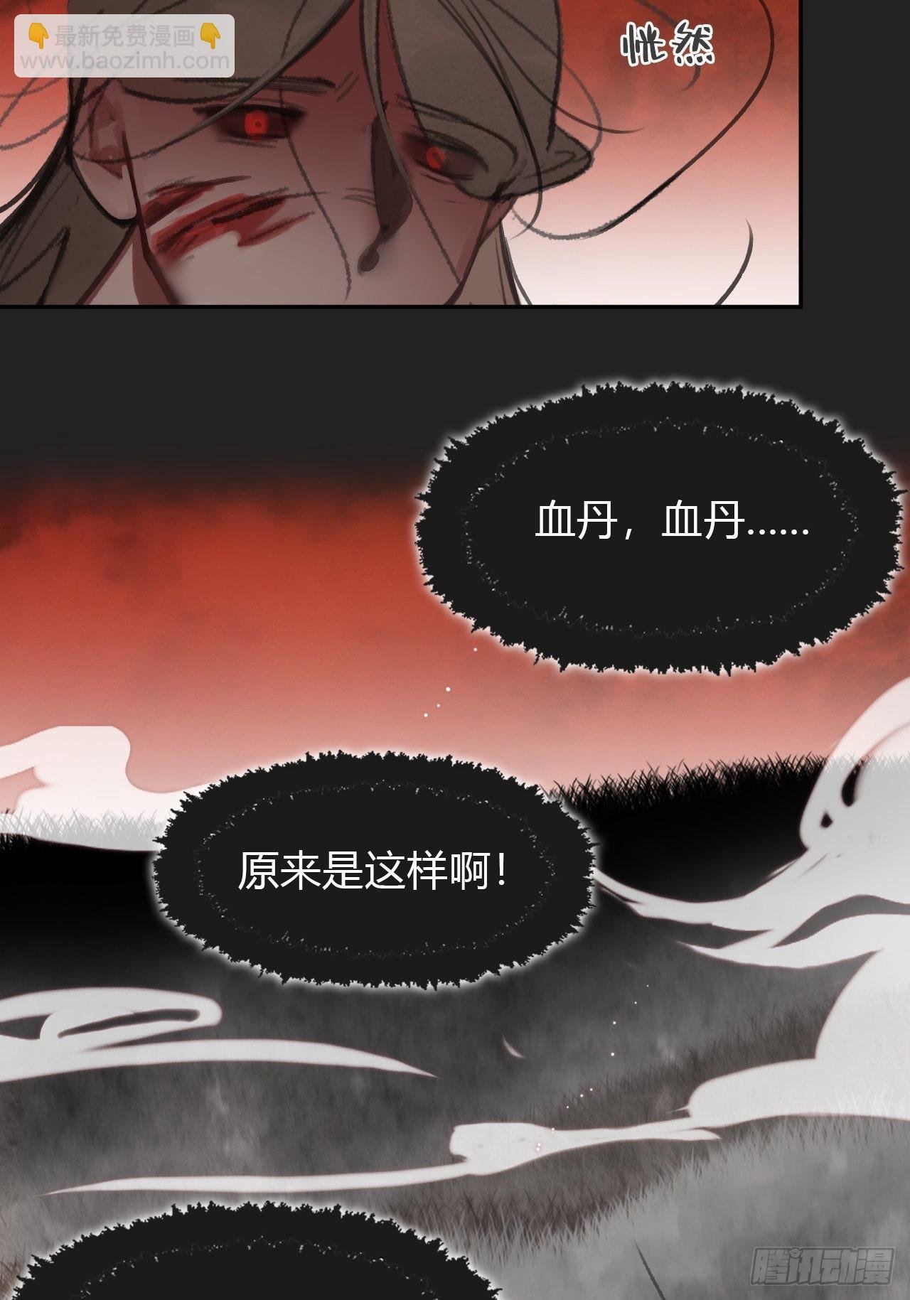 七十四-我不知道-