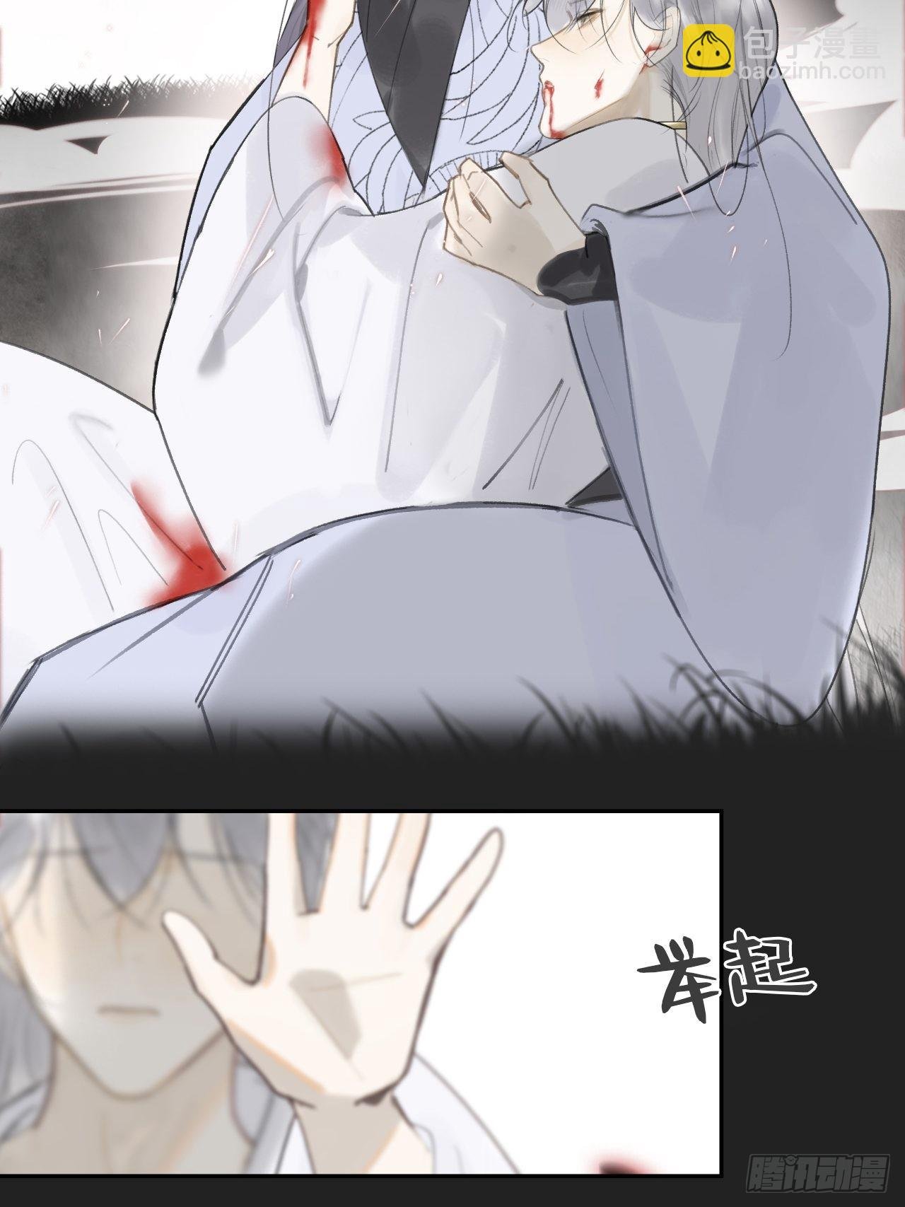 七十四-我不知道-
