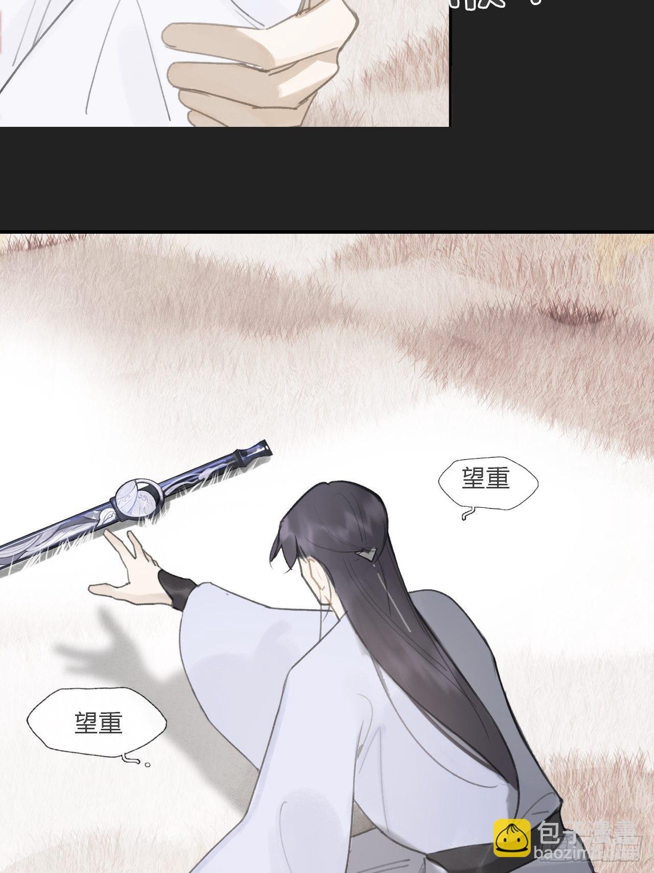 七十四-我不知道-