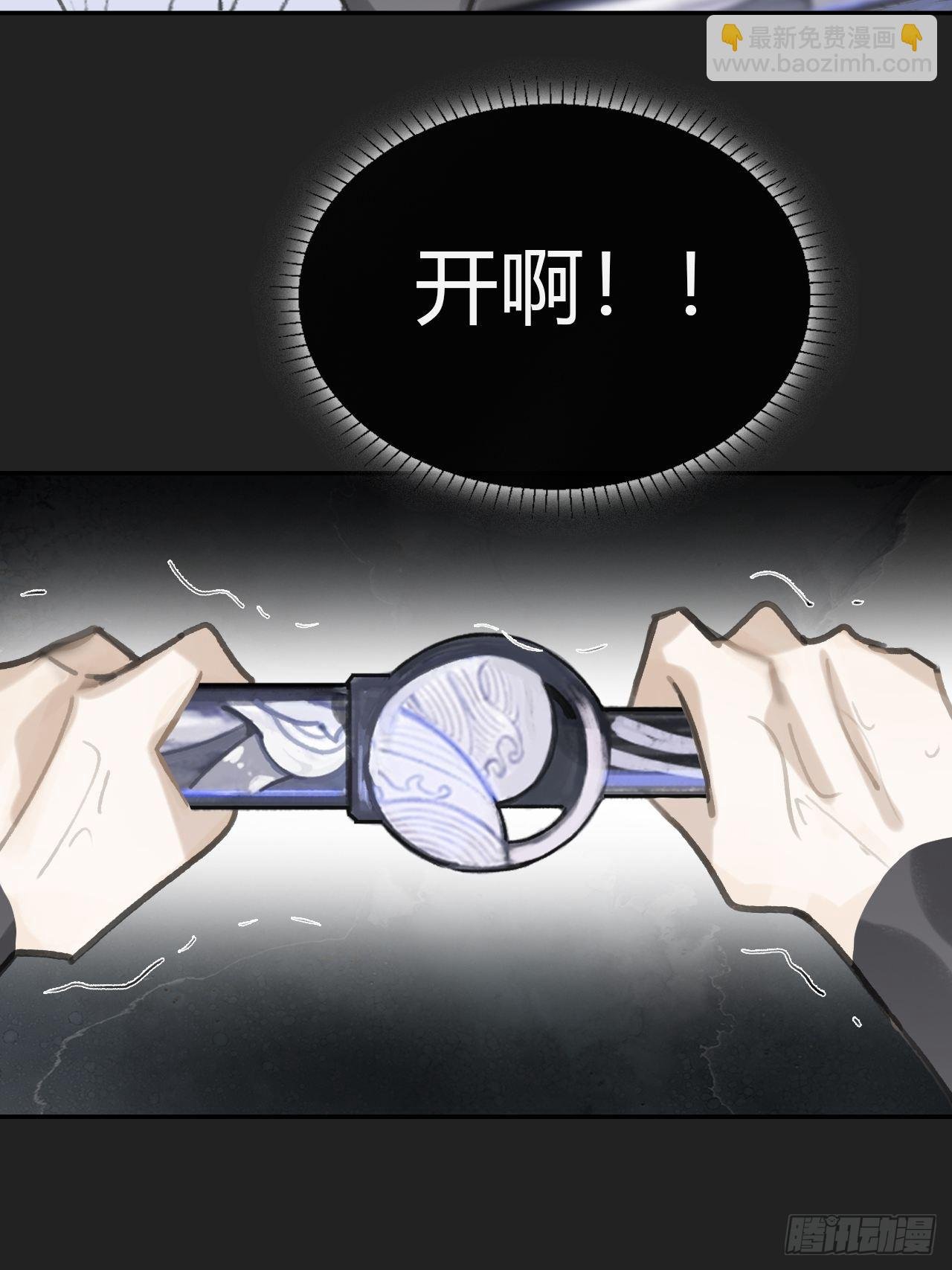 七十四-我不知道-