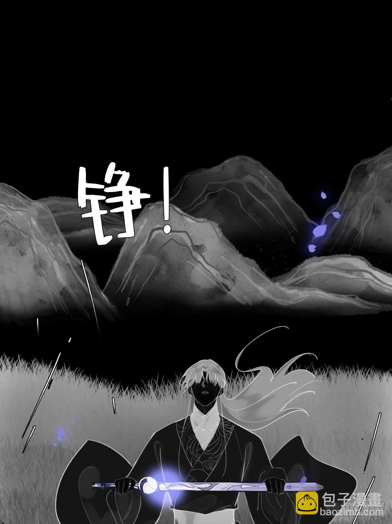 七十四-我不知道-