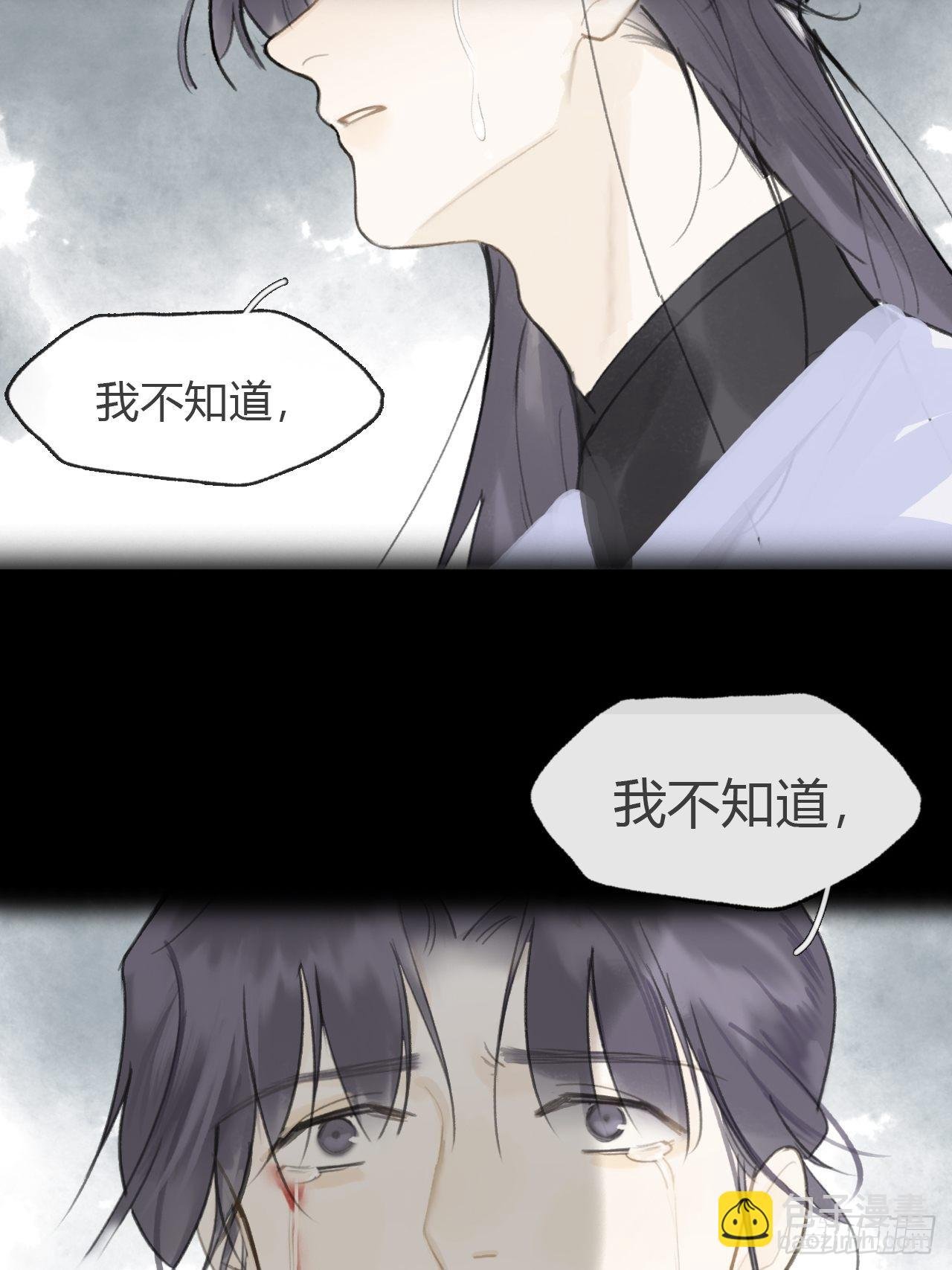七十四-我不知道-