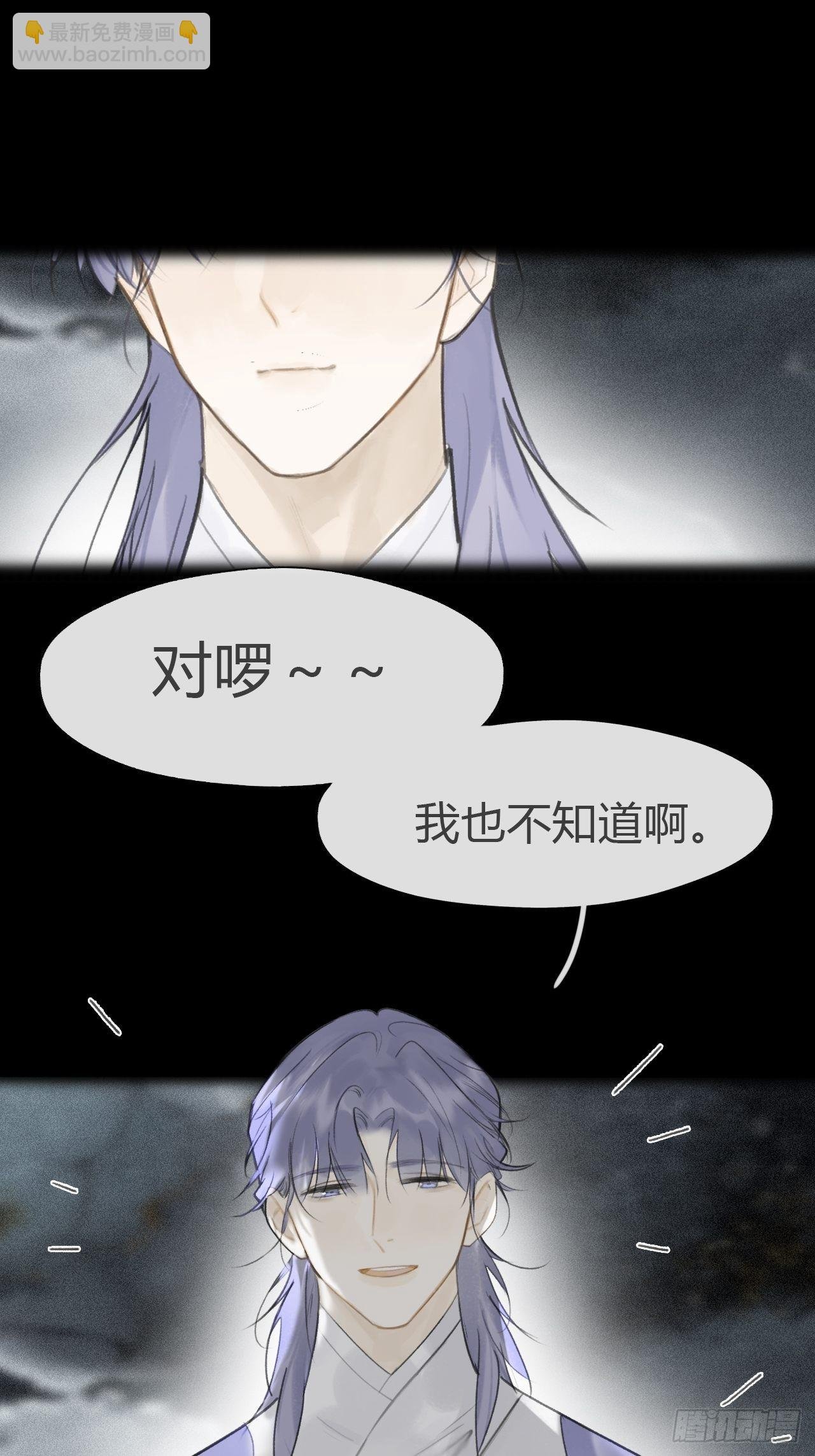 七十四-我不知道-