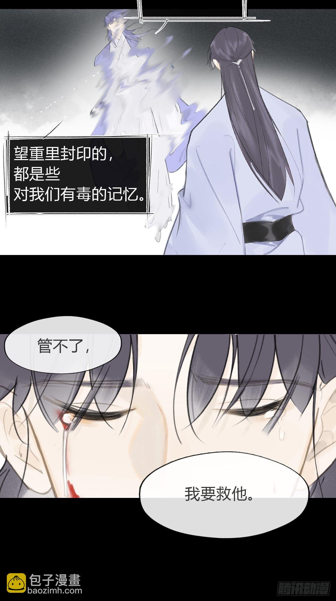 七十四-我不知道-