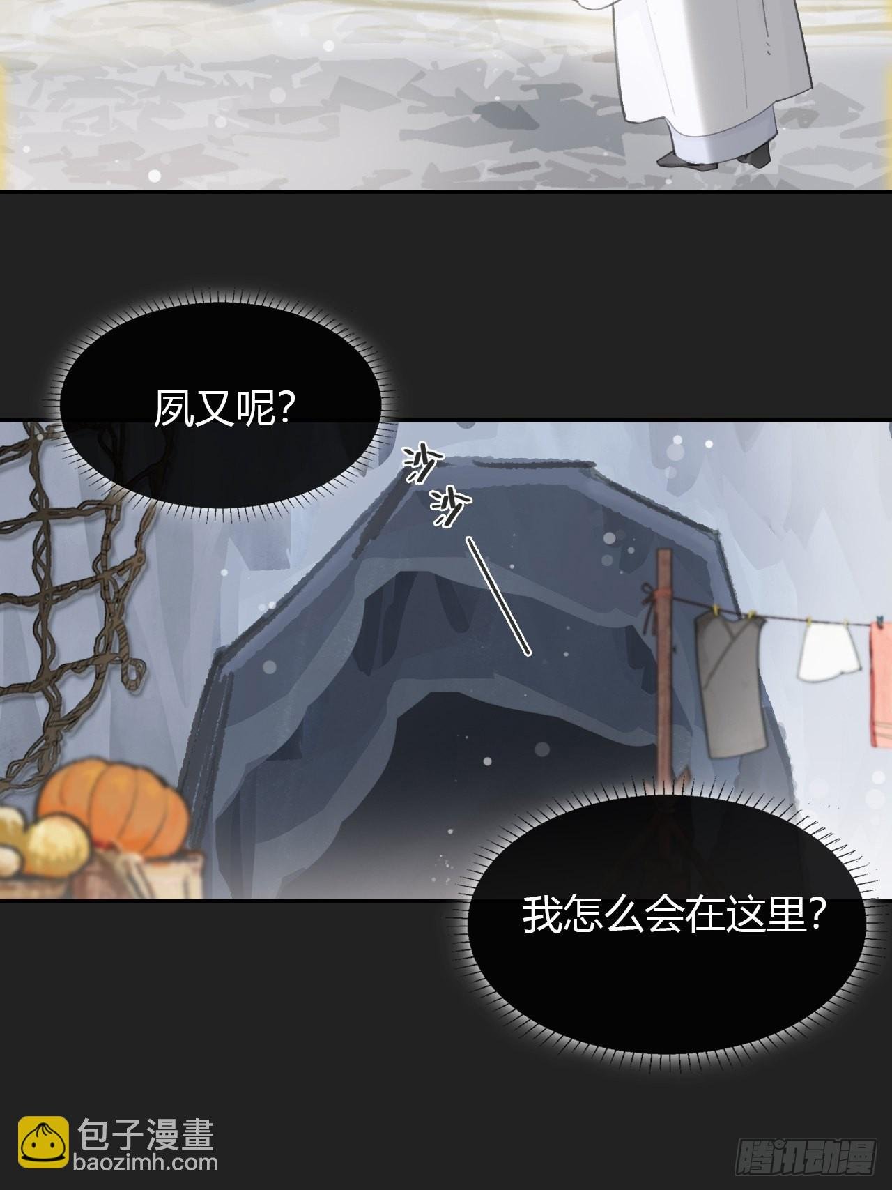 七十五-我的车呢-