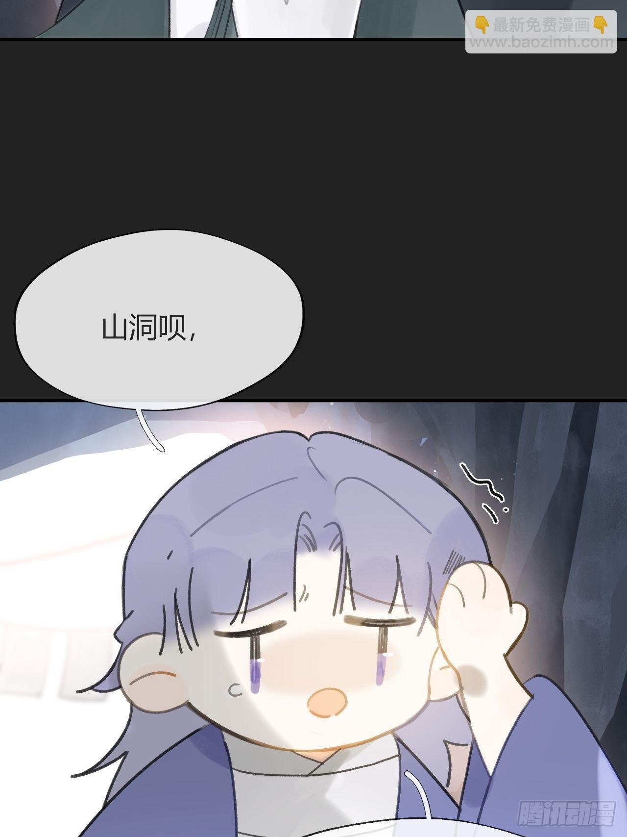 七十五-我的车呢-