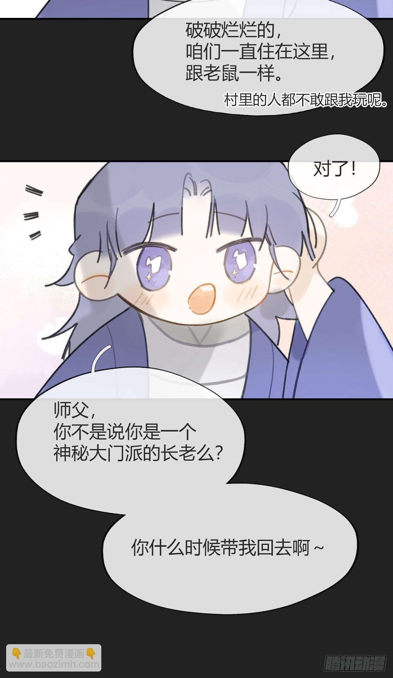 七十五-我的车呢-
