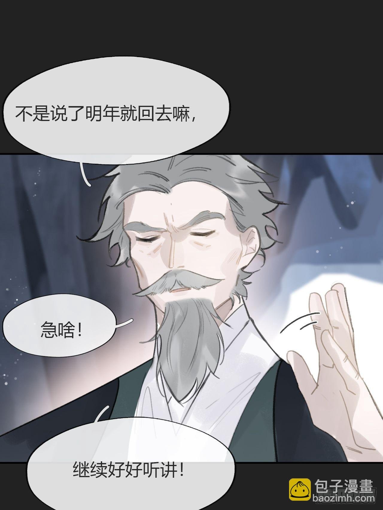 七十五-我的车呢-