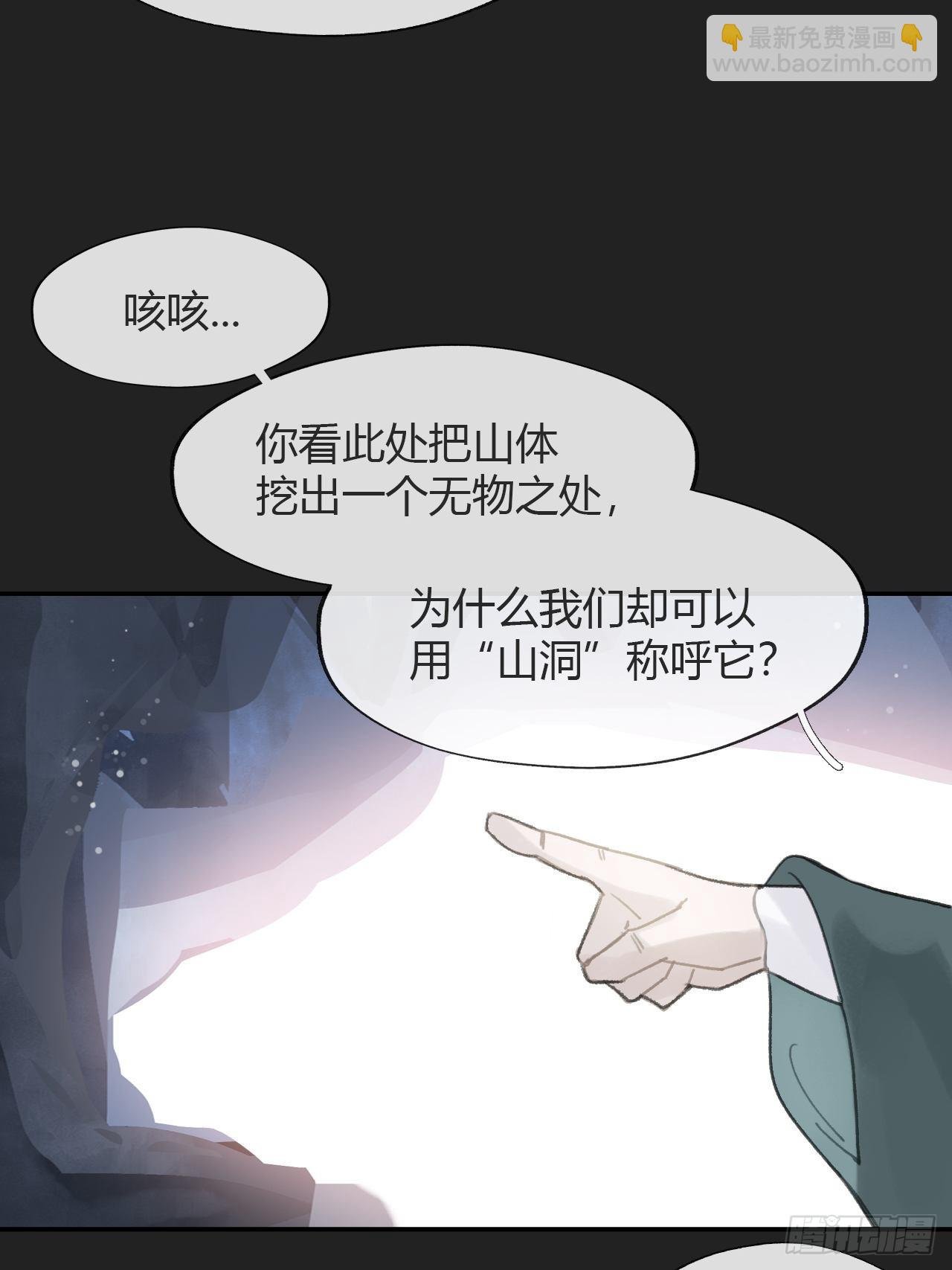 七十五-我的车呢-