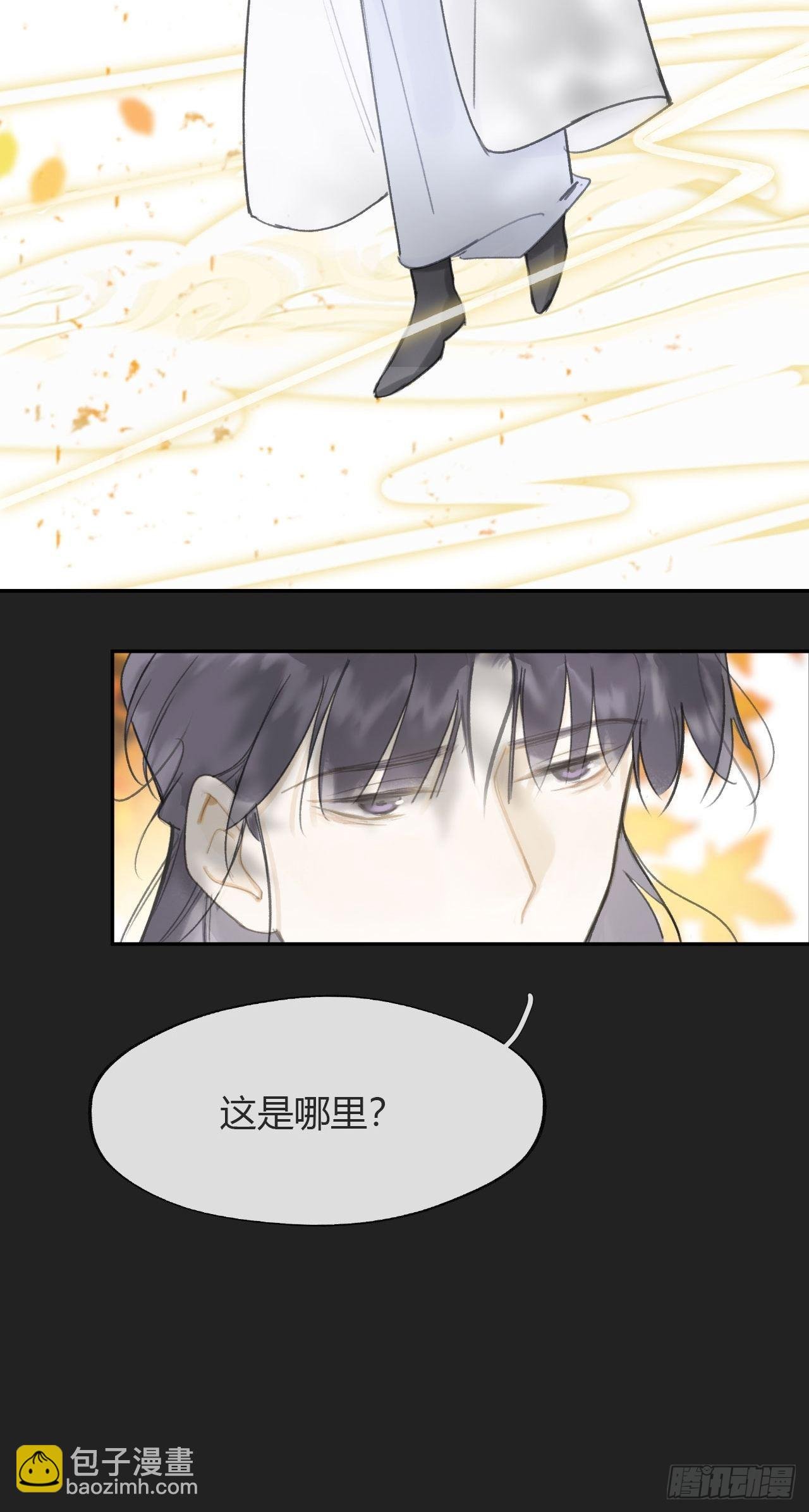 七十五-我的车呢-