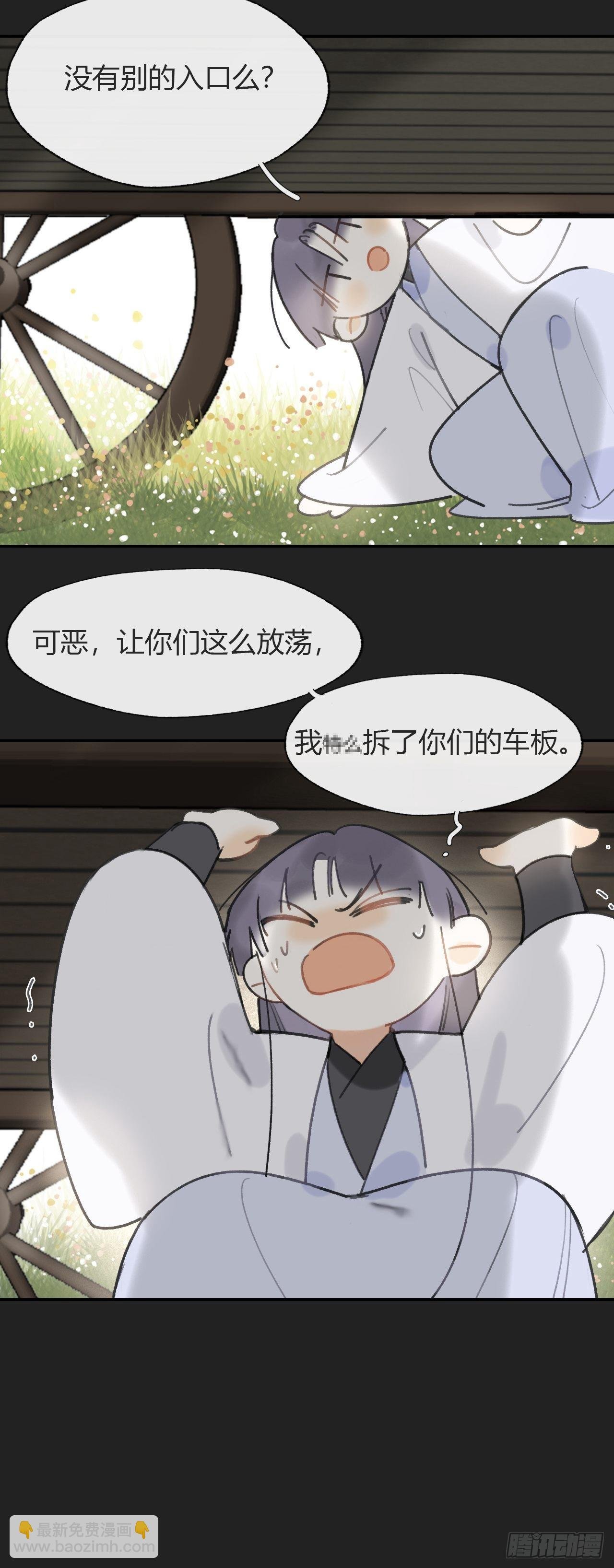 七十五-我的车呢-