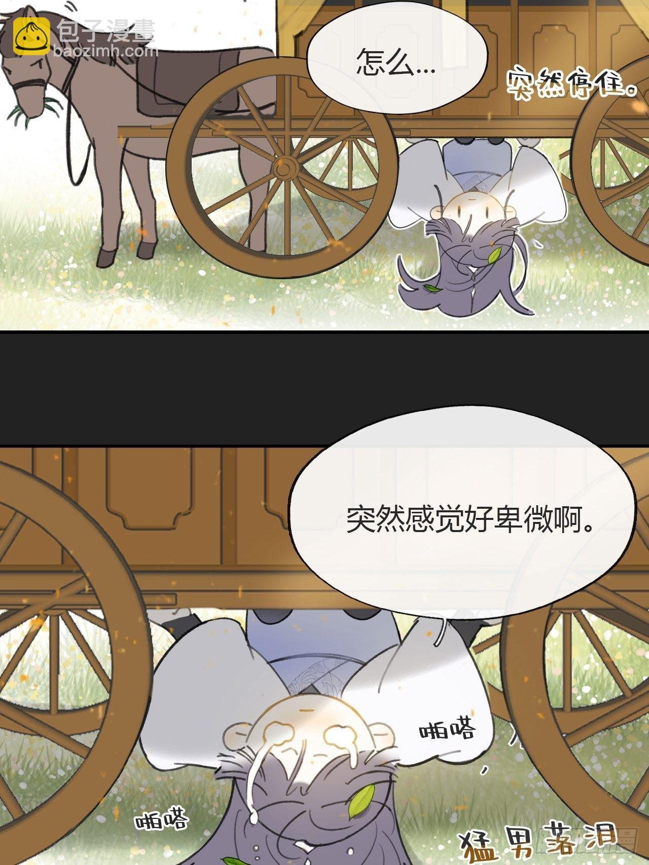 七十五-我的车呢-