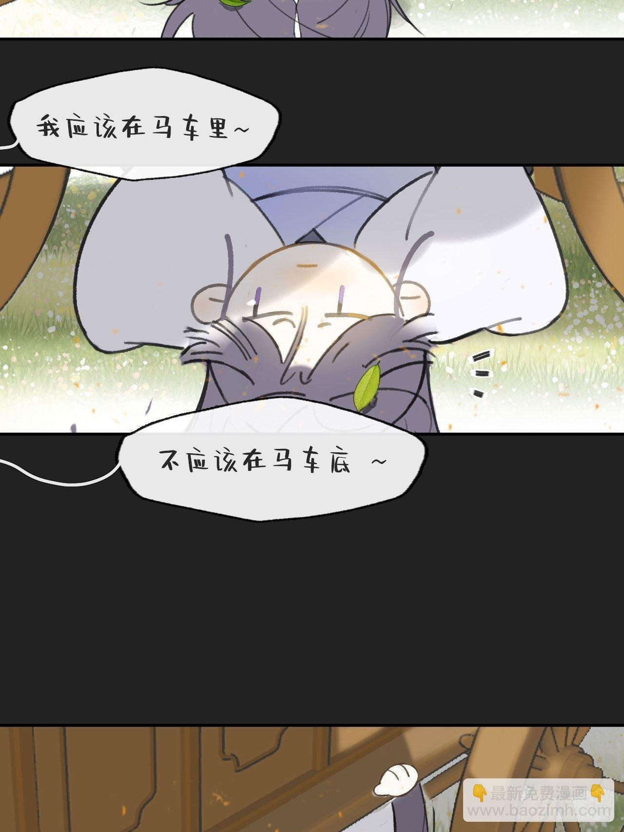 七十五-我的车呢-