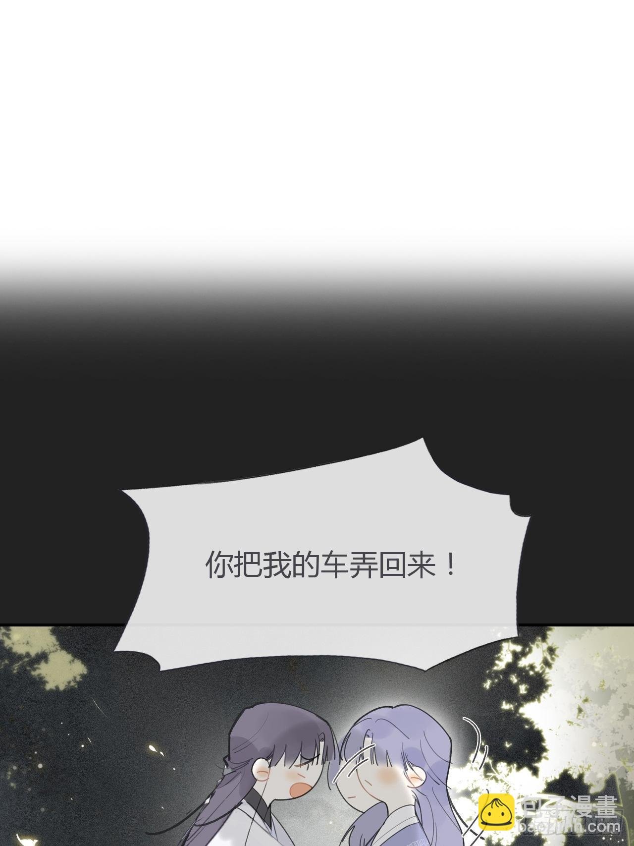 七十六-我的心魔-