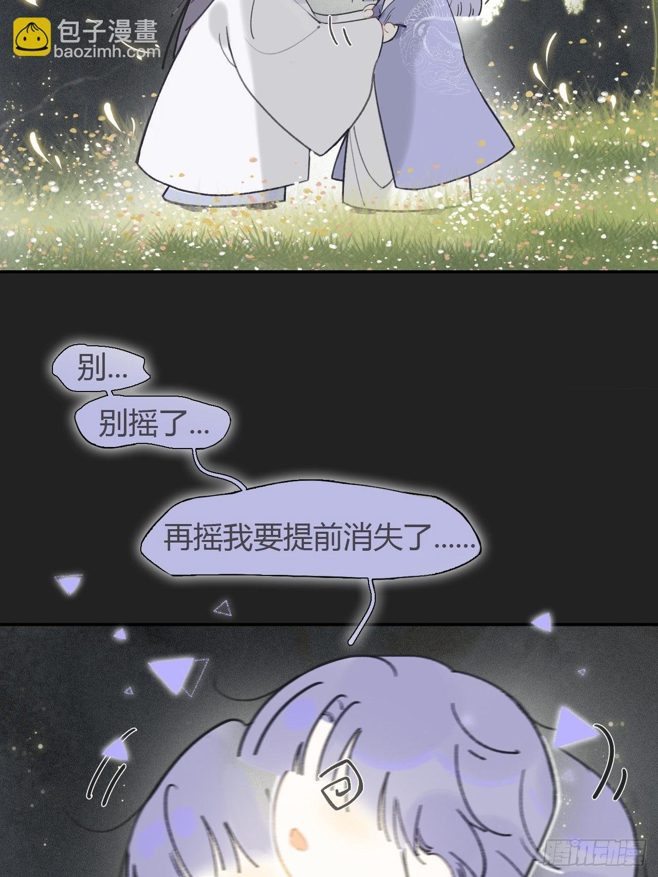 七十六-我的心魔-