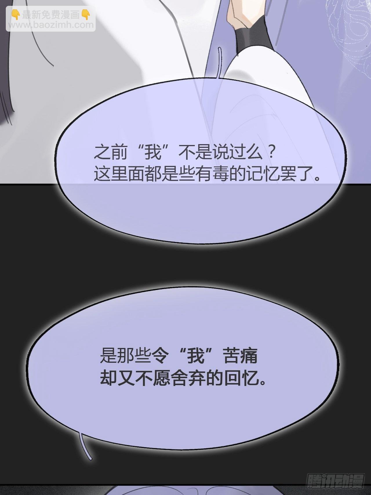 七十六-我的心魔-