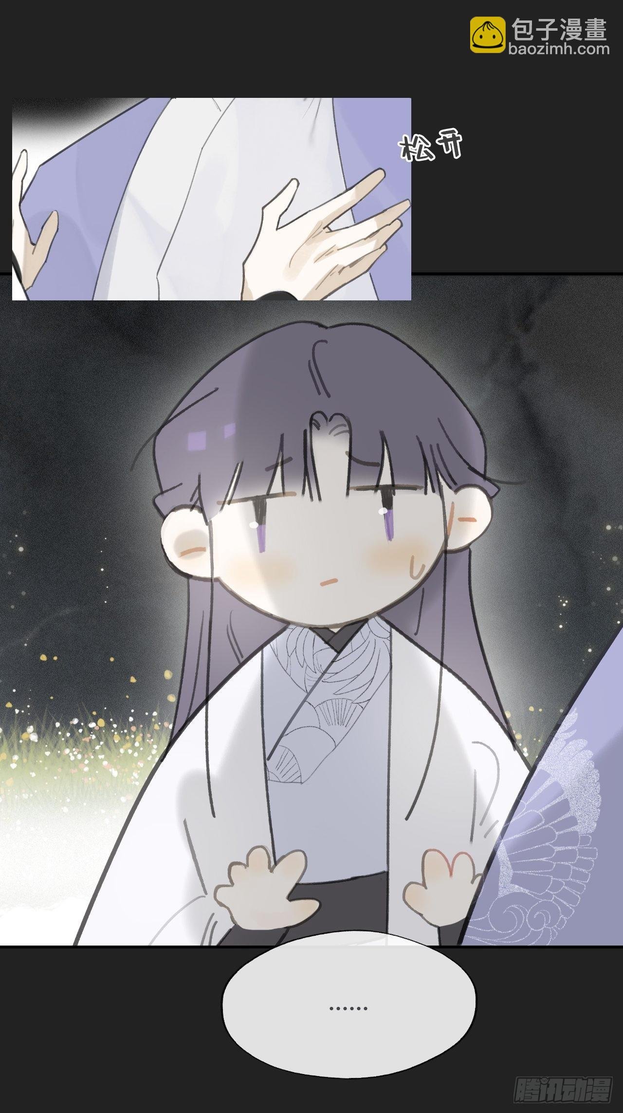 七十六-我的心魔-