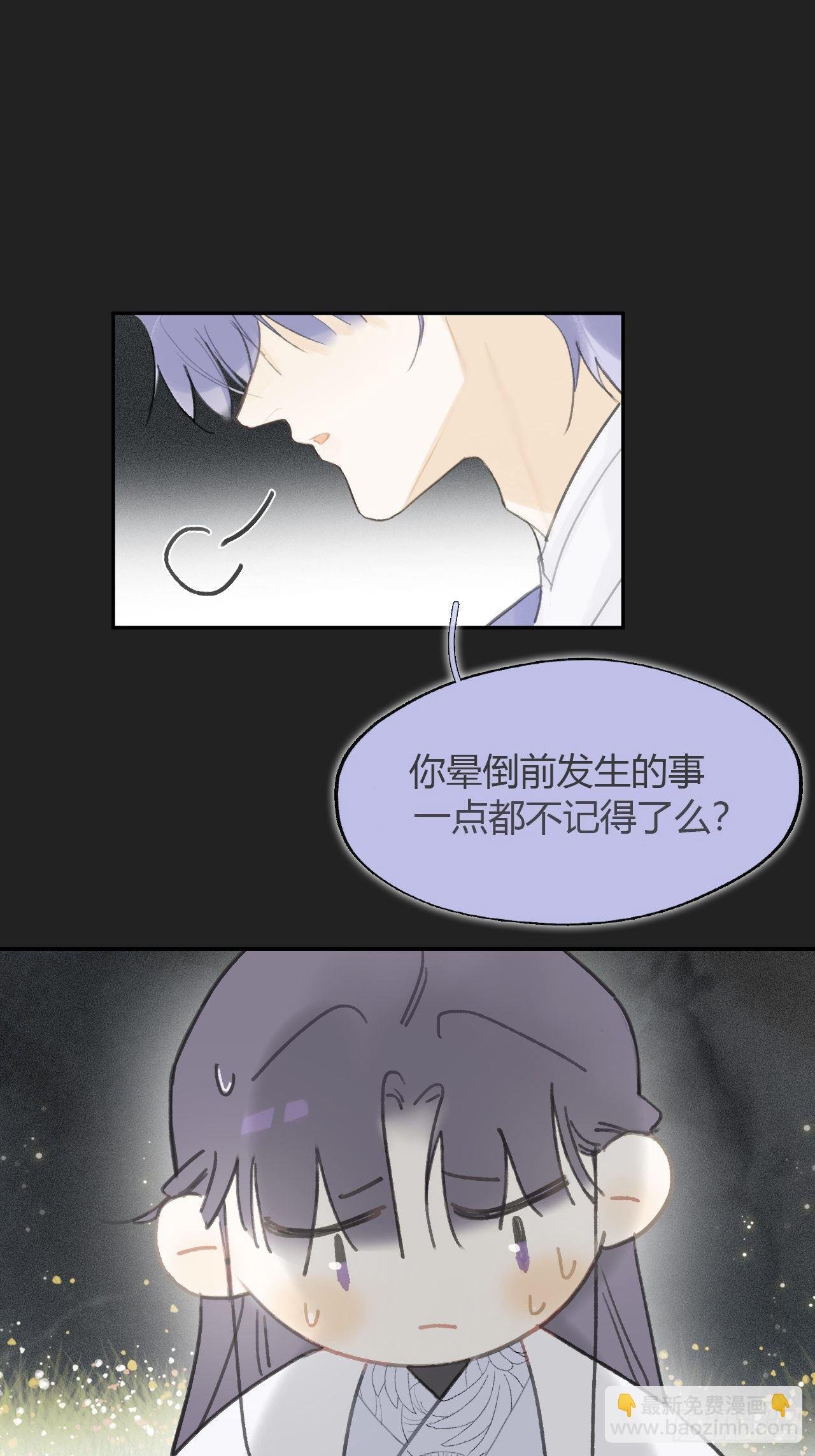 七十六-我的心魔-