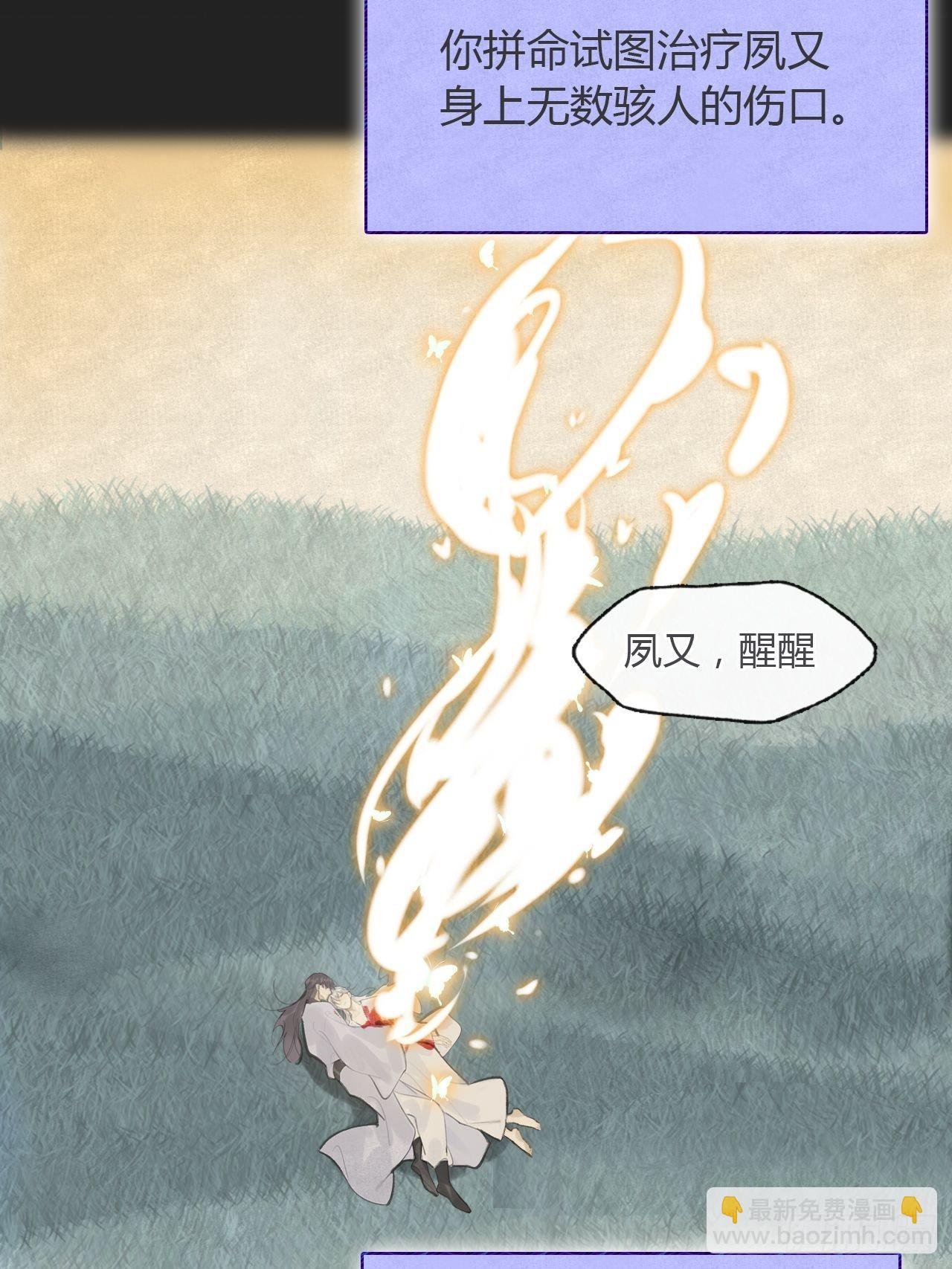 七十六-我的心魔-