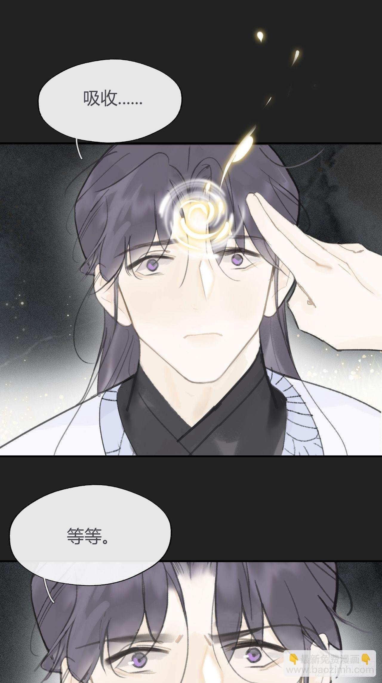 七十六-我的心魔-