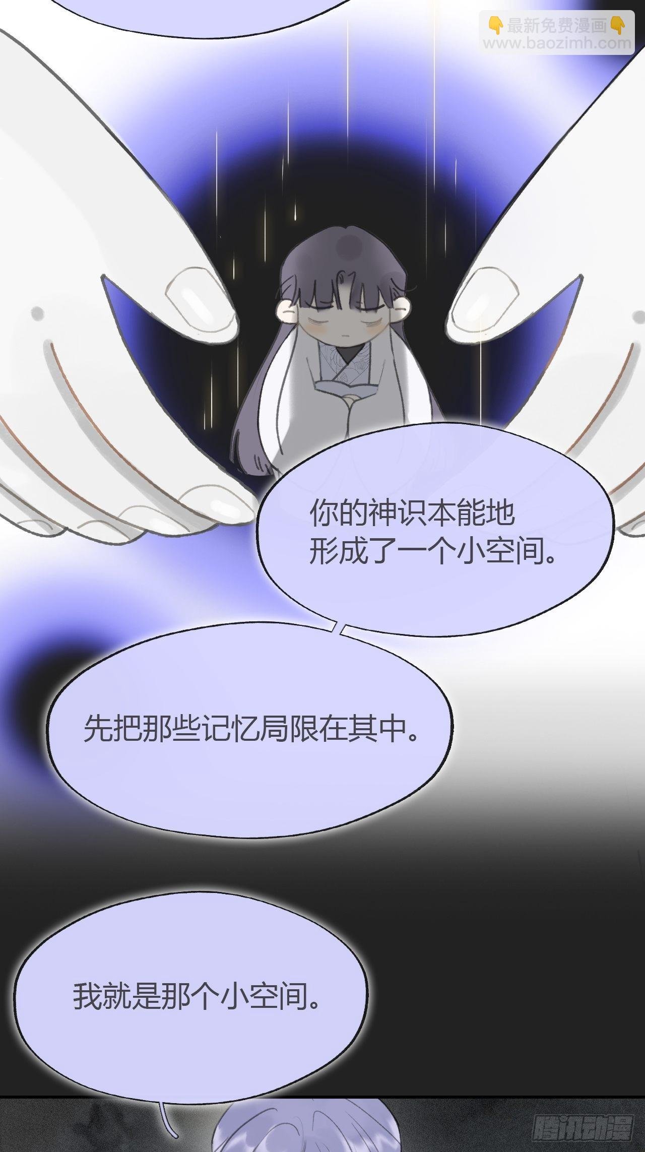 七十六-我的心魔-