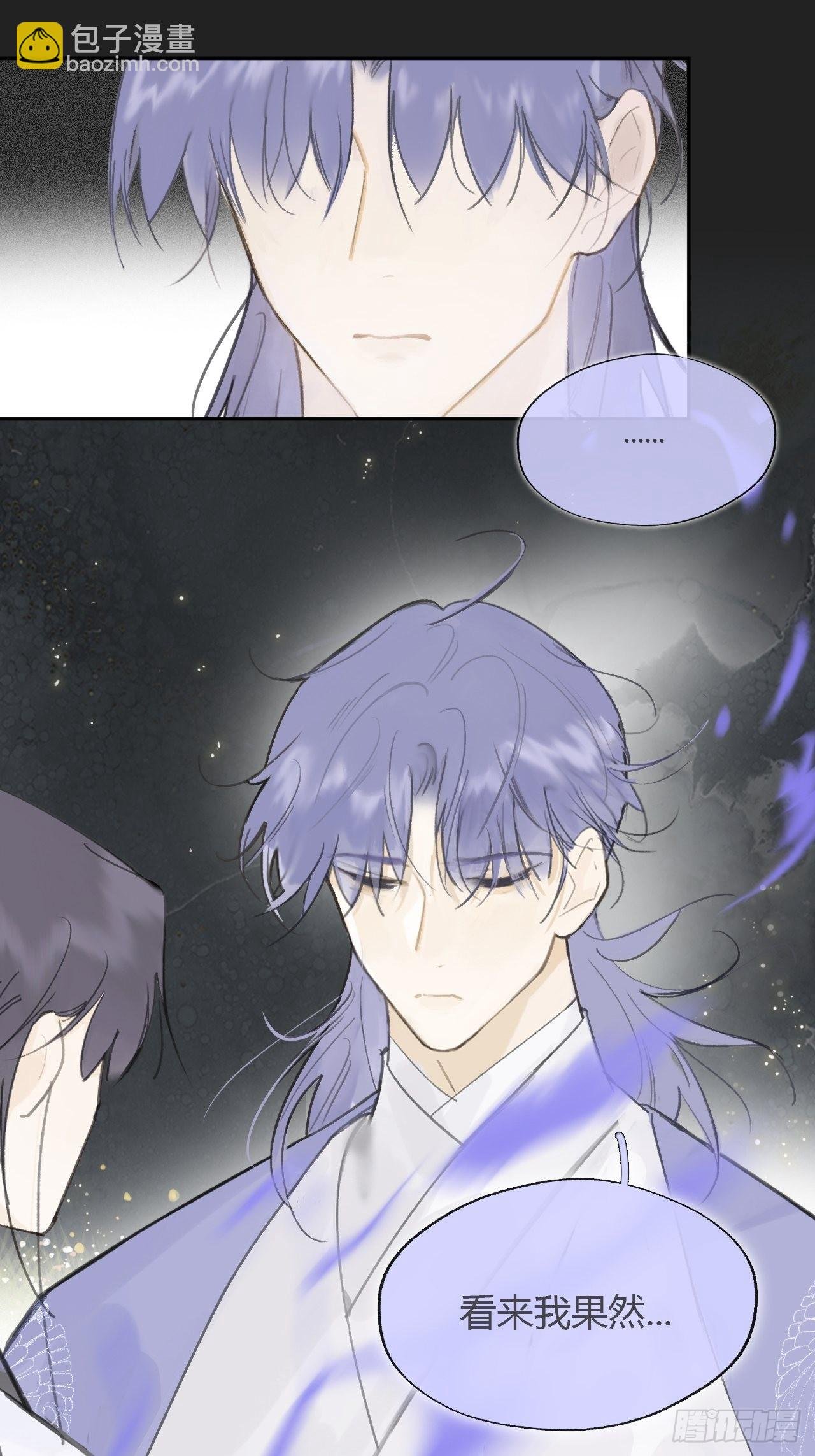 七十六-我的心魔-