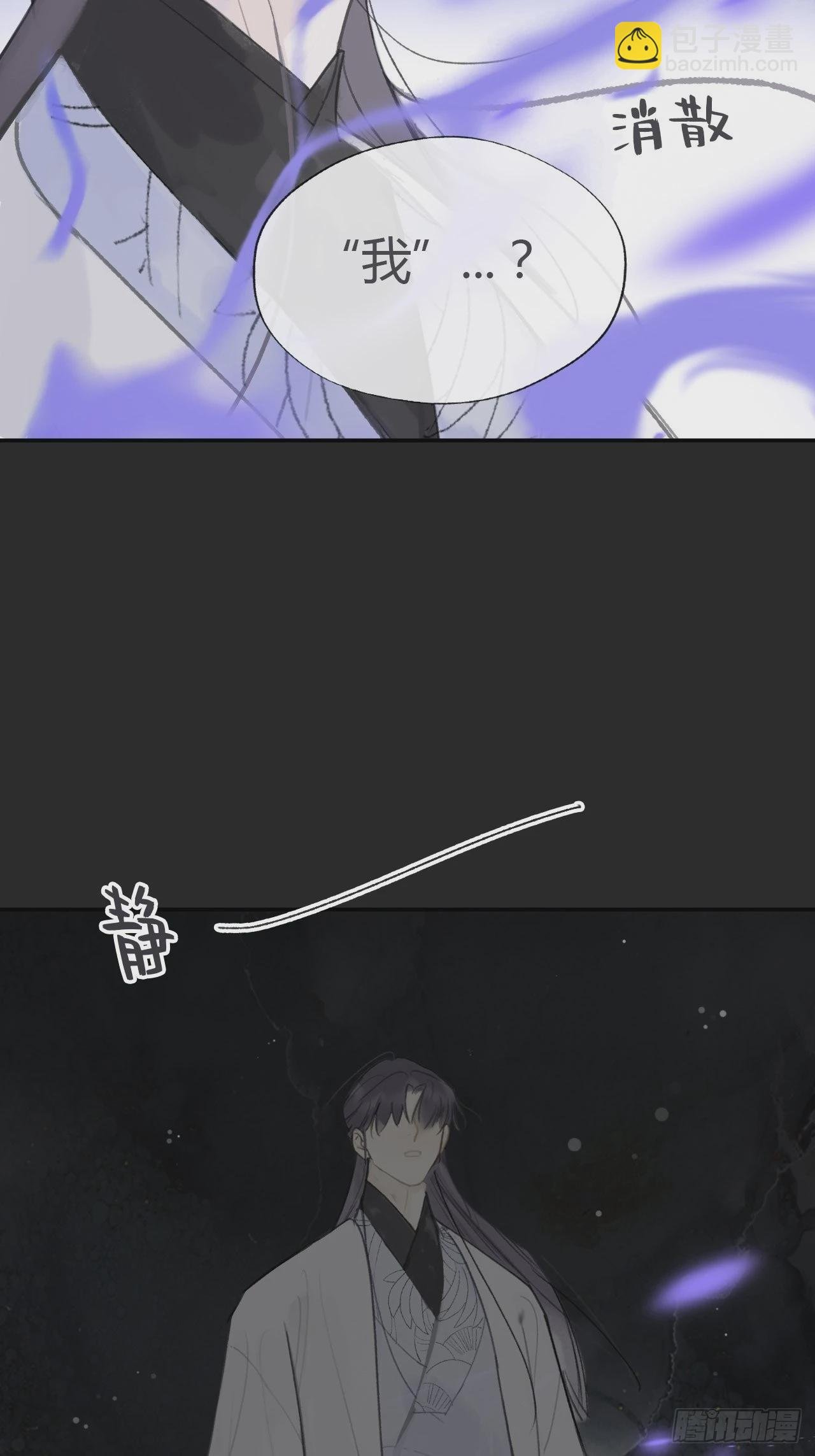 七十六-我的心魔-