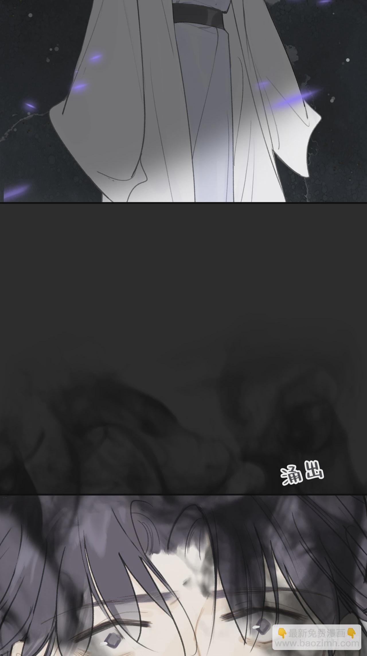 七十六-我的心魔-